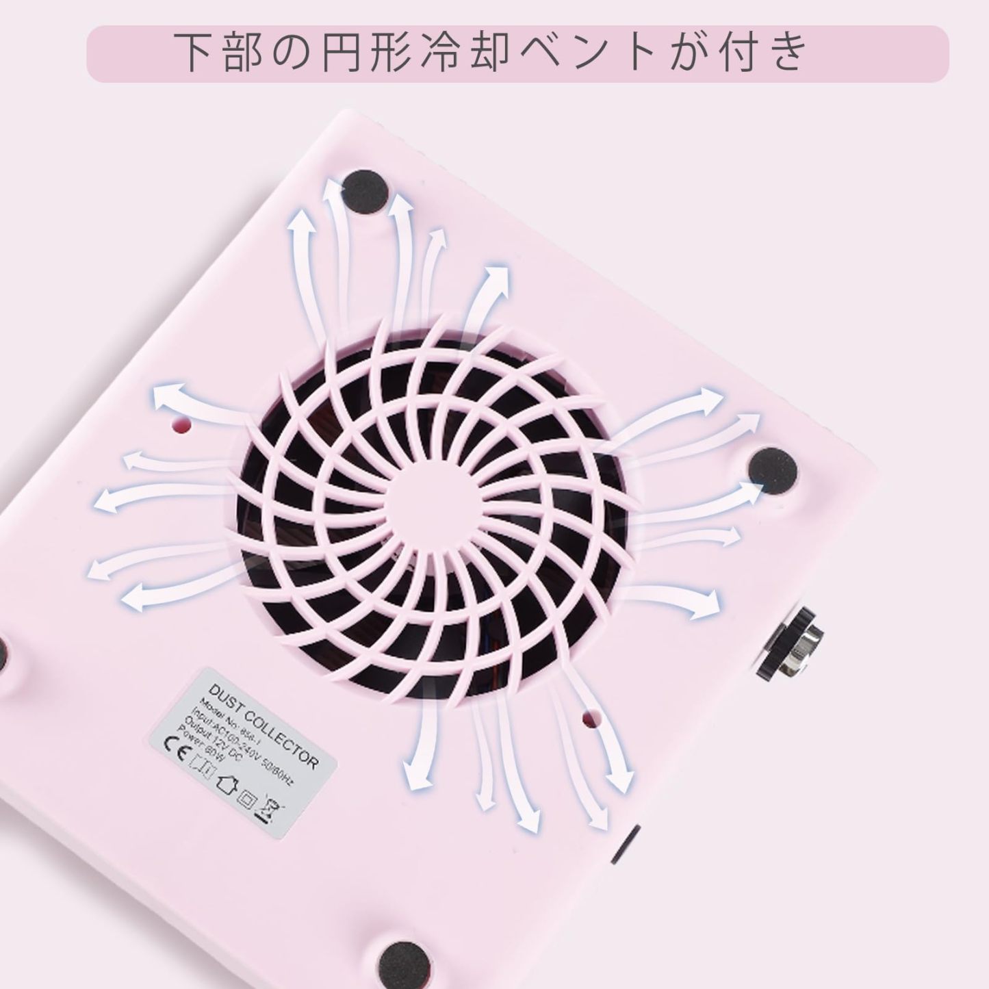 DEWEL 卓上集塵機 ネイルダストコレクター ネイル集塵機 サロン強力吸収 低騒音設計 運びが簡単 交換用フィルター付き 手首が保護でき ピンク 静音 ネイルマシン ネイルダスト ネイルケアセット