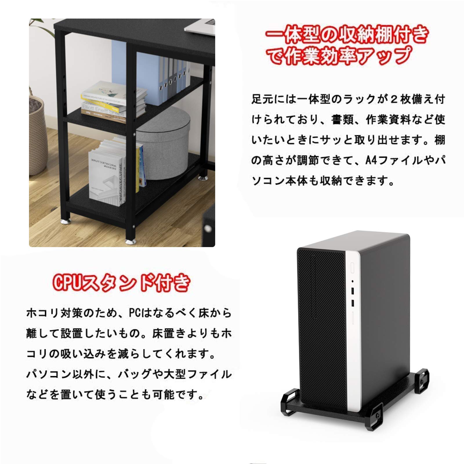 DEWEL デスク l字 160 l型 l字型 パソコンデスク コーナーデスク pc 机 収納 ラック CPUスタンド モニター台 付き オフィスデスク ゲーミングデスク ワークデスク 勉強机 在宅勤務 テレワーク 幅150+160cm 奥行60cm 高さ75cm