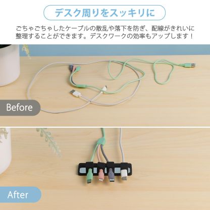 DEWEL ケーブルホルダー マグネット式 USB 配線 収納 ケーブルオーガナイザー 磁石 デスク、壁、車内に貼り付け 強力粘着 ケーブルクリップ 配線 整理 収納 ライトニングケーブル 直径4mmまで対応