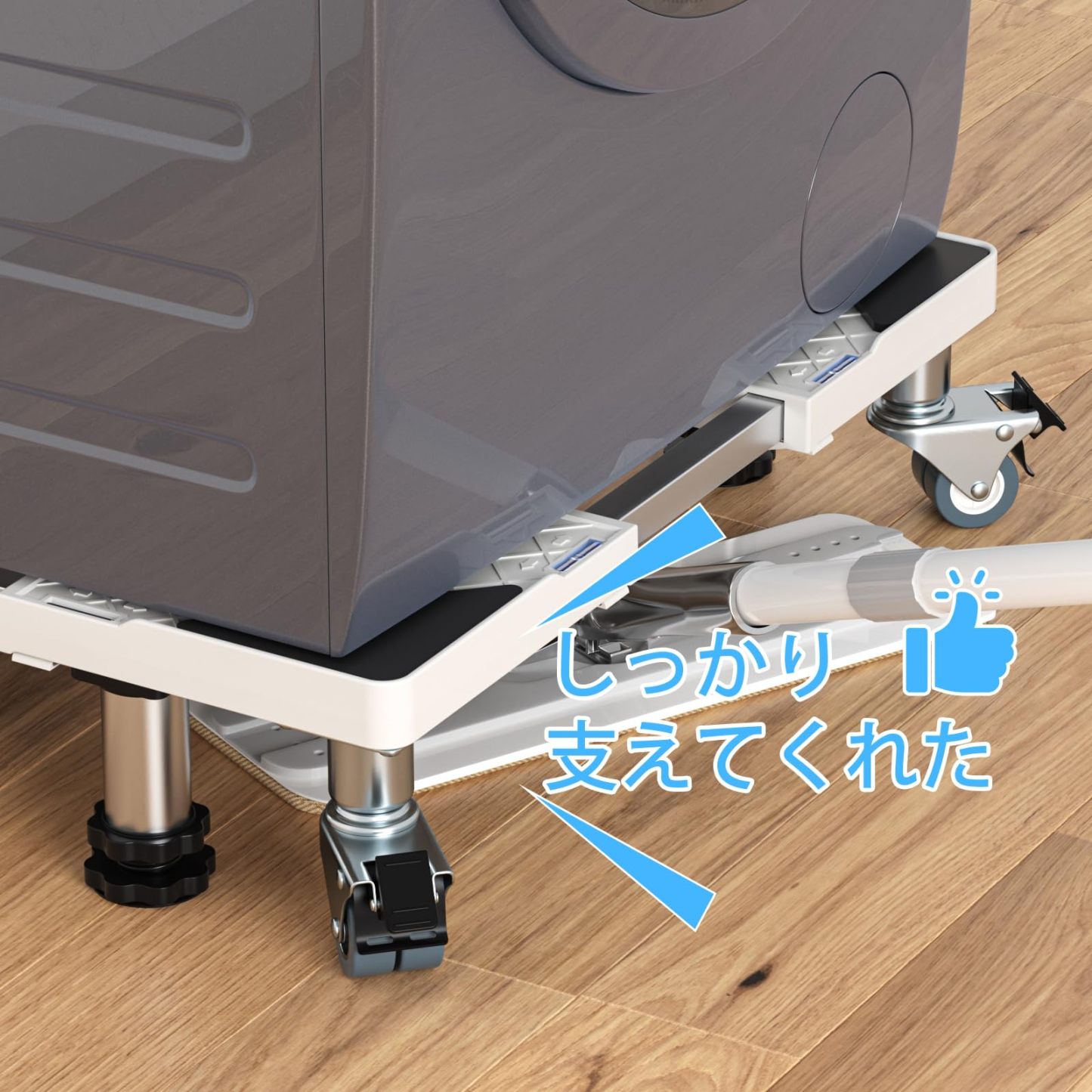 洗濯機 台 キャスター かさ上げ台 増高キャスター 8輪4足 洗濯機 冷蔵庫 置き台 奥行/幅:53.5～71cm 高度調節14.3∼14.5cm 頑丈 ジャッキ付き 冷蔵庫 台 異音振動軽減 防振パッド