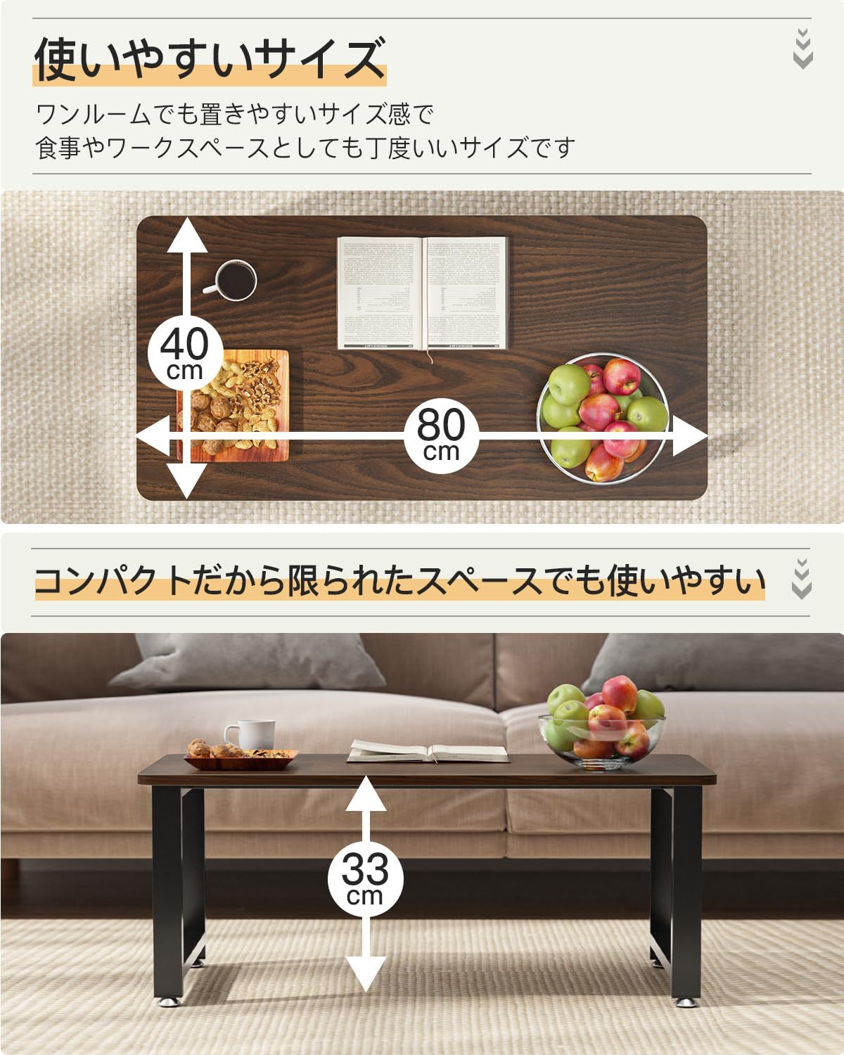 DEWEL ローテーブル 幅80×奥行40×高さ33cm センターテーブル 机 コーヒーテーブル リビング ソファテーブル スチール脚 アジャスター付き 木製 低い 和室 ロータイプ