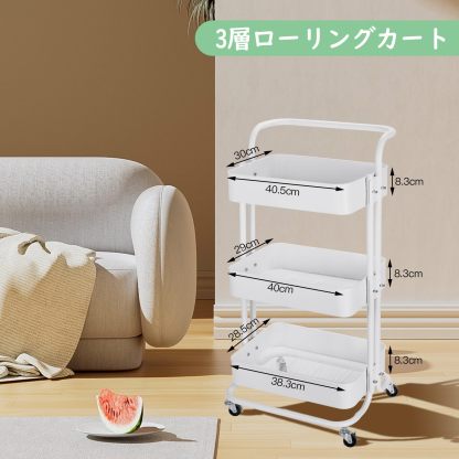 DEWEL 車輪付きユーティリティ キッチンワゴン 収納ローリングストレージカート 3層ローリングカート 収納ラック ワゴン 収納ワゴンアイランド 3段 キャスター付き 組立簡単 カート ユーティリティカート キャスター付き収納カート 味料調ラック バスケットラック キッチン、バスルーム、リビングルーム、ランドリー、化粧品用収納カート