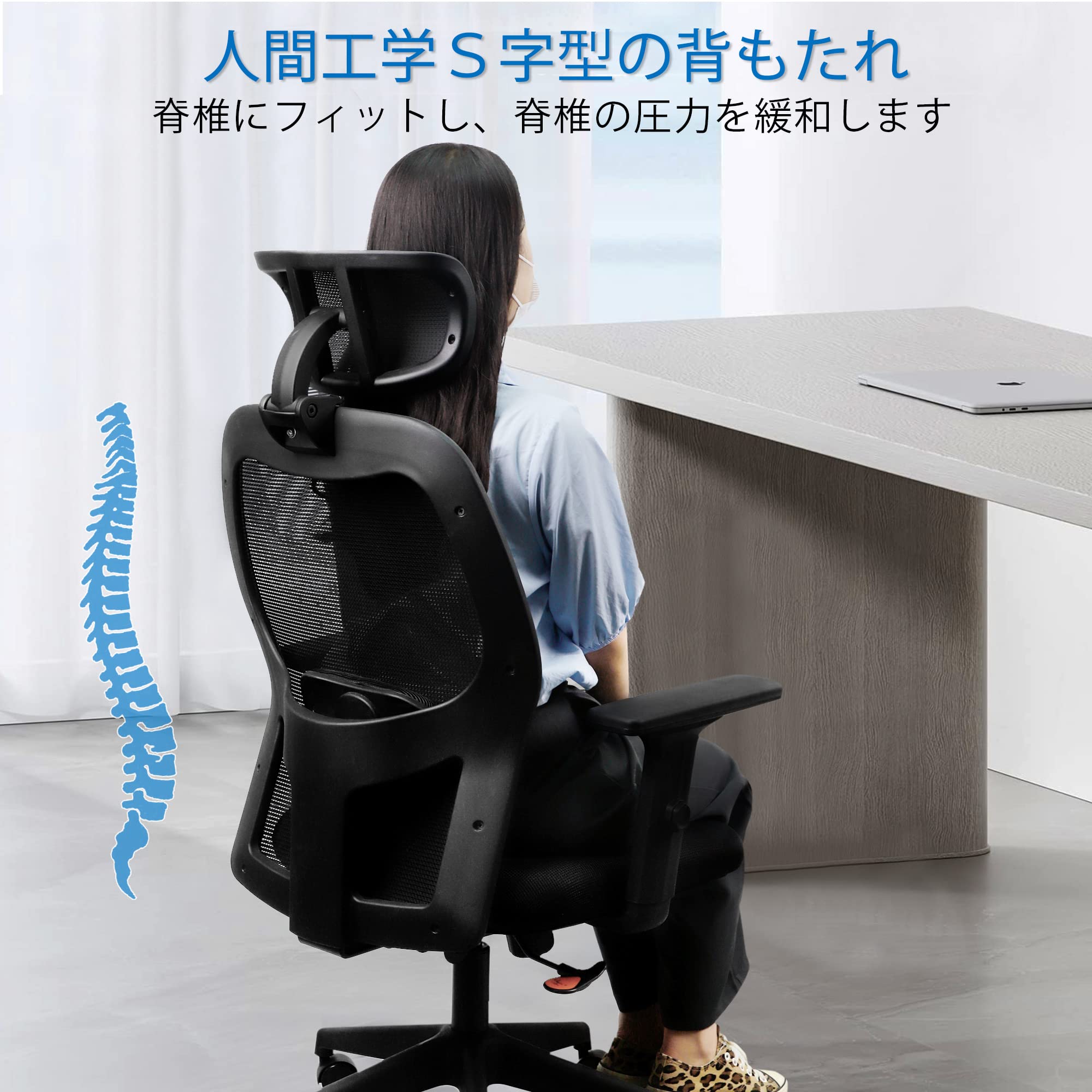 DEWEL オフィスチェア 椅子 テレワーク パソコンチェア 人間工学椅子 デスクチェア 疲れない 勉強 学習 ランバーサポート付き 無段階昇降 360度回転 腰に良い おしゃれ 黒 事務用