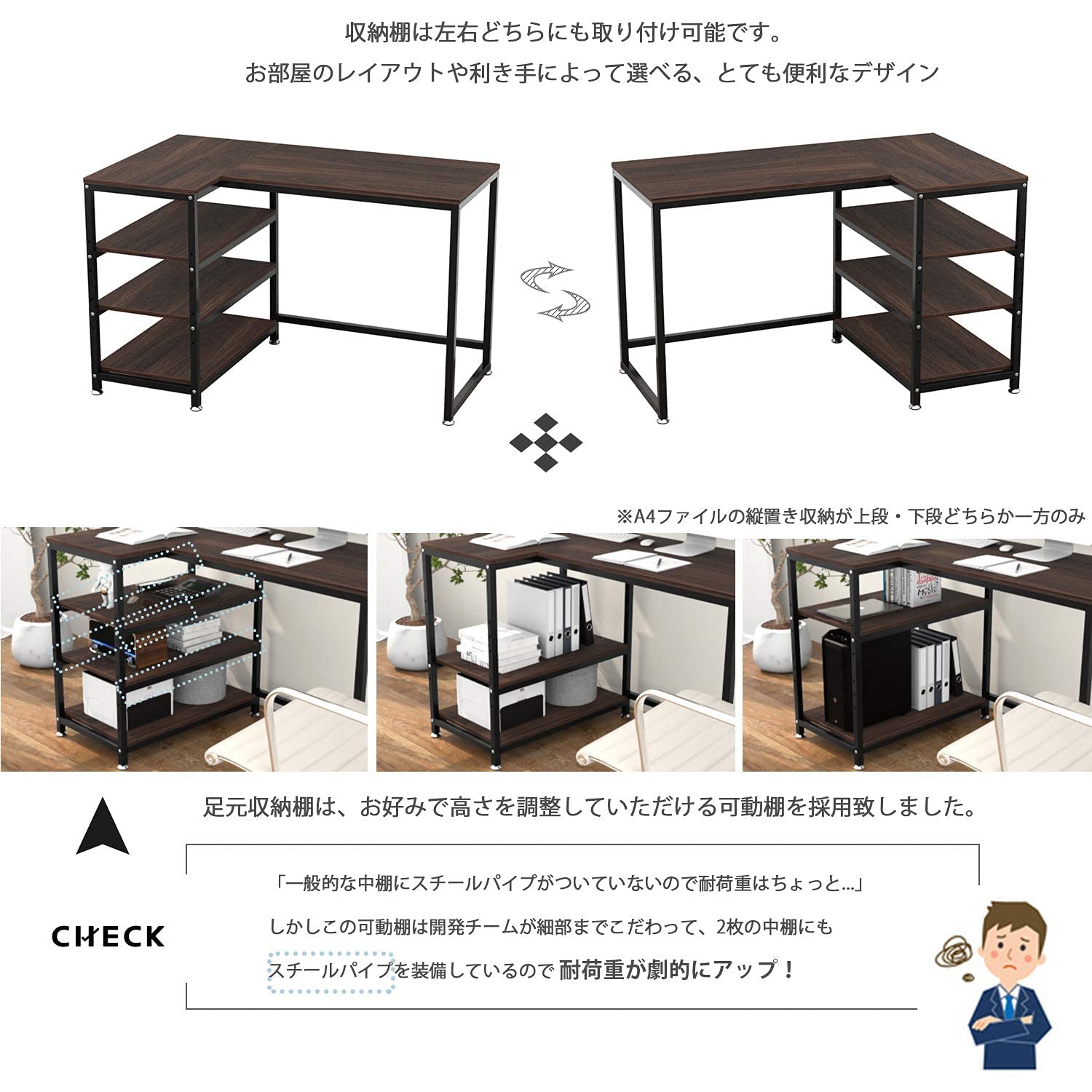 DEWEL パソコンデスク 机 ｌ字 デスク PCデスク ゲーミングデスク 収納 ラック 左右に設置可能 幅120 奥行50㎝ モニターアーム取付対応 木製 コーナーデスク 書斎デスク リモートワーク オフィスデスク 木目調の色