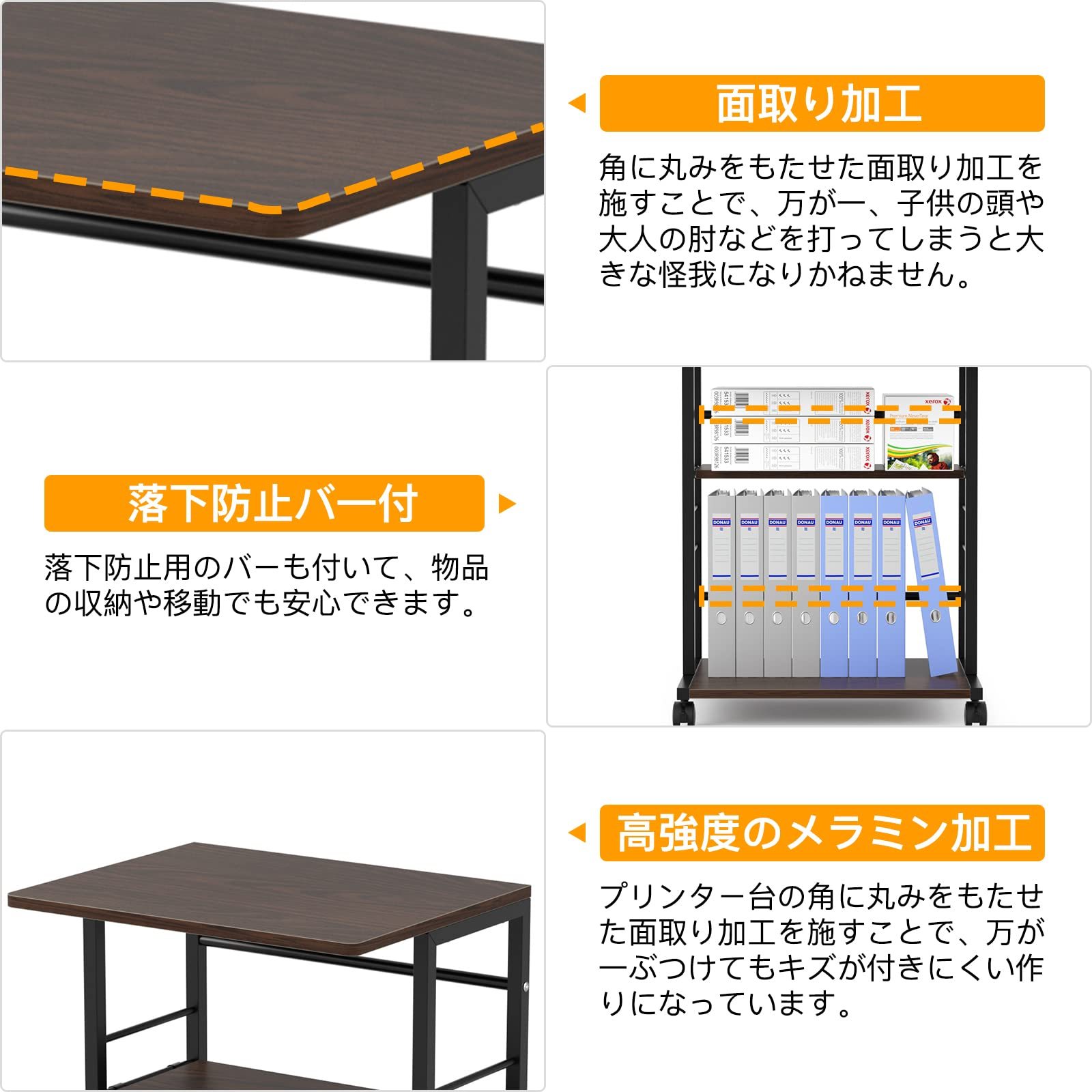 DEWEL プリンタ台 プリンタラック 幅50cm 奥行40cm 高さ63cm 総耐荷重60kg キャスター付き デスクサイド収納3段 棚板高さ調節可能 プリンターカート プリンターワゴン プリンタースタンド 組み立て簡単 木製 収納 移動便利 A3対応 オフィス 家庭用 (ウォールナット)
