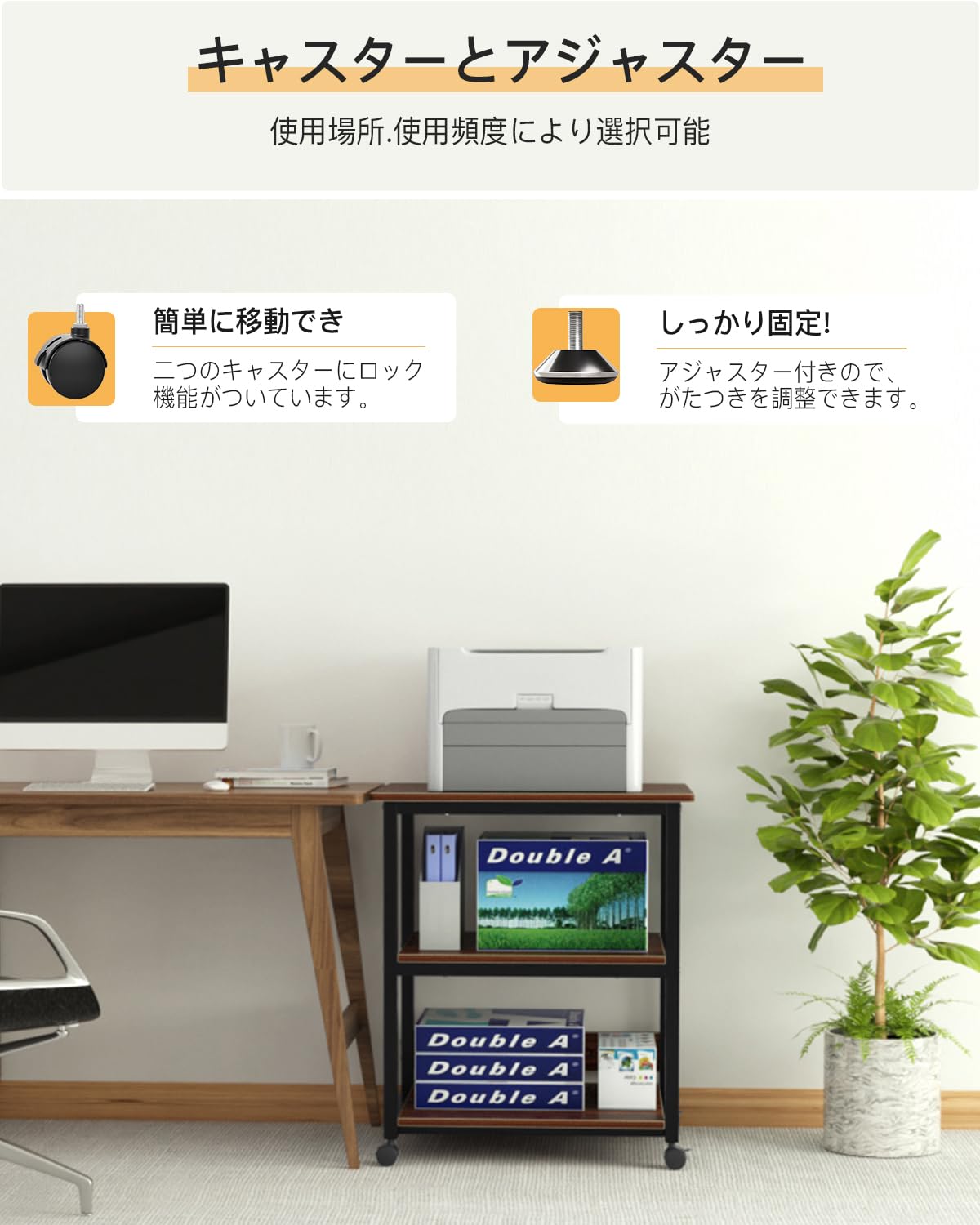 DEWEL プリンター台 高さ70cm×幅60cm×奥行50cm プリンターワゴン 3段 キャスター付き 総耐荷重90㎏ 中棚調整 木製 収納 A3対応 プリンターラック サイドワゴン 組み立て簡単 (ウォルナット)