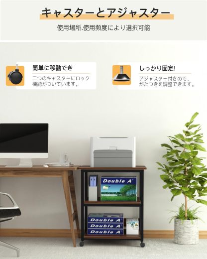 DEWEL プリンター台 高さ70cm×幅60cm×奥行50cm プリンターワゴン 3段 キャスター付き 総耐荷重90㎏ 中棚調整 木製 収納 A3対応 プリンターラック サイドワゴン 組み立て簡単 (ウォルナット)