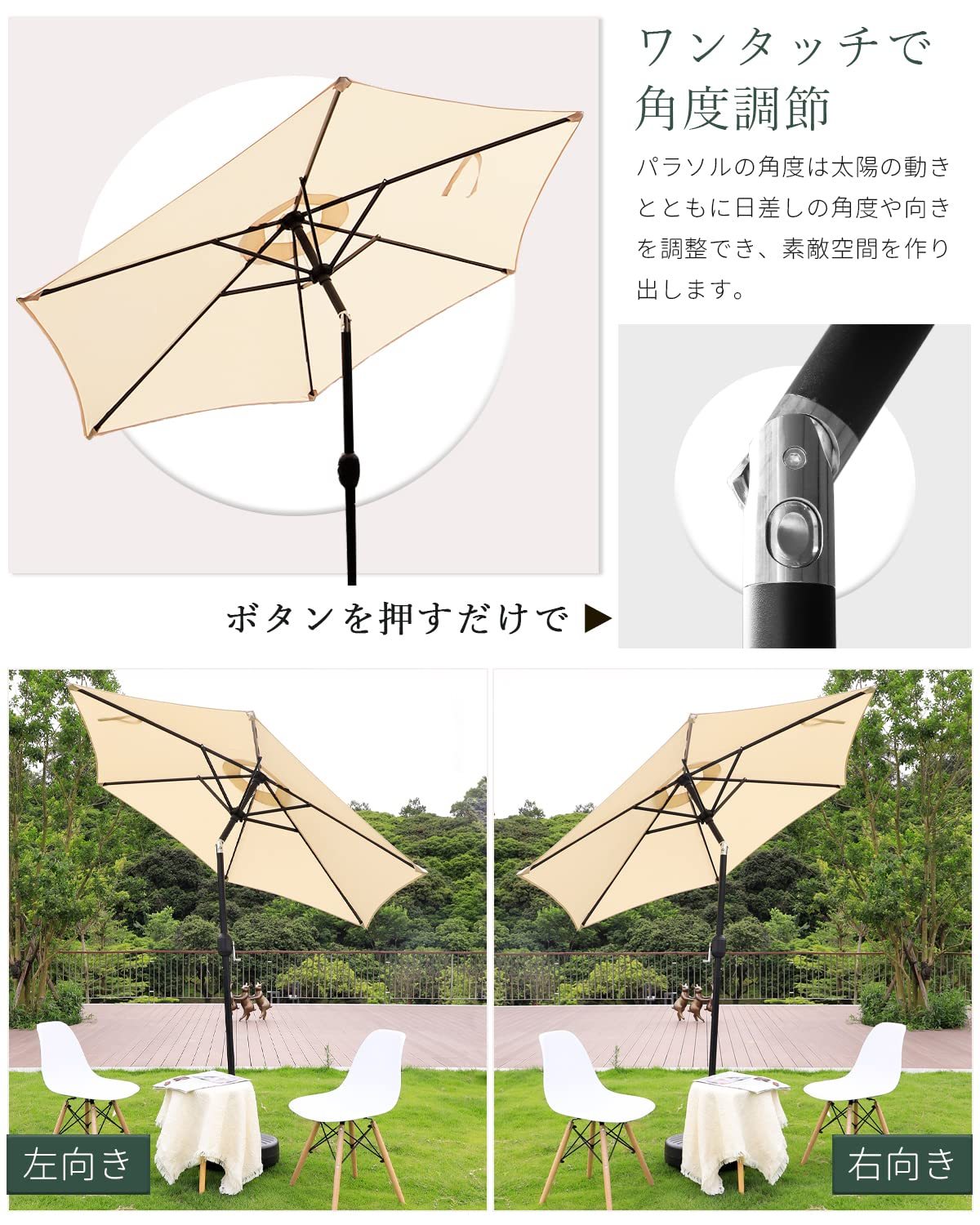 DEWEL ガーデンパラソル 幅230cm チルト機能付ビーチパラソル 日除け 撥水加工 UV加工 角度調節 庭傘 釣り傘 アウトドア キャンプ オーニング 鉄製 グリーン (幅230cm, グリーン)