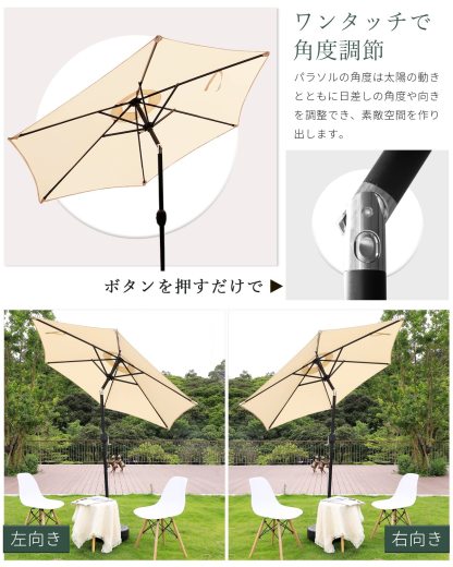 DEWEL ガーデンパラソル 幅230cm チルト機能付ビーチパラソル 日除け 撥水加工 UV加工 角度調節 庭傘 釣り傘 アウトドア キャンプ オーニング 鉄製 グリーン (幅230cm, グリーン)