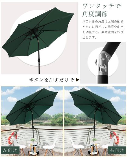DEWEL ガーデンパラソル 幅270cm チルト機能付ビーチパラソル 日除け 撥水加工 UV加工 角度調節 庭傘 釣り傘 アウトドア キャンプ オーニング 鉄製 グリーン (幅270cm, グリーン)