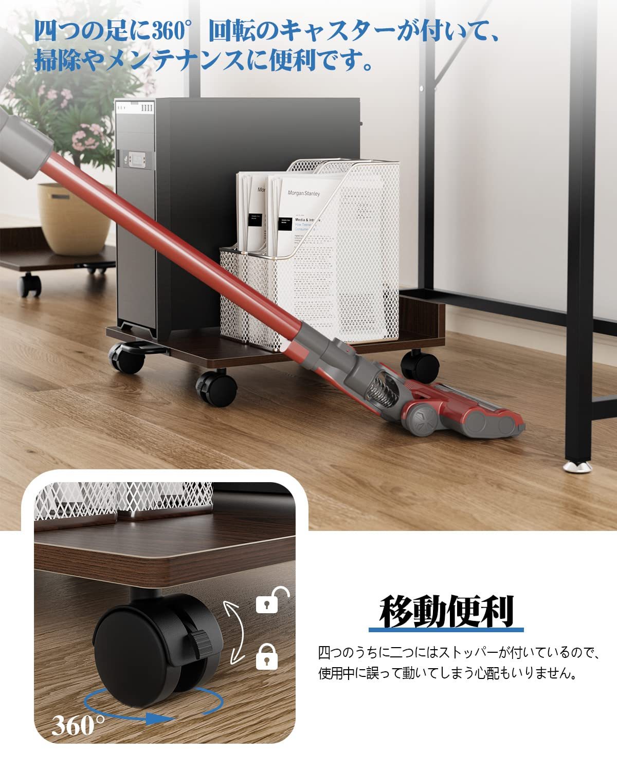 プリンター台 幅42×奥行46cm キャスター付き 耐荷重30kg デスク下 収納 取っ手付き プリンターカート レーザープリンタ インクジェット複合機 A4対応