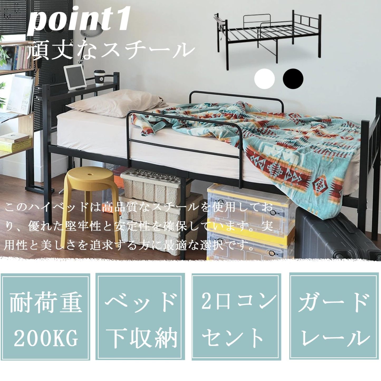 DEWEL ベッドフレーム パイプベッド シングル 2口コンセント付き 宮付き 高さ52cm ロフトベッド ロータイプ ハイタイプ スチール 長さ203×幅98.5 耐荷重200kg サイドガード 大人用/子供用 シングル