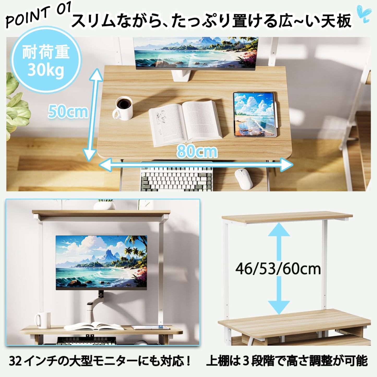 DEWEL パソコンデスク 机 pcデスク パソコンラック 収納ラック付き 木製 テーブル 木目柄 キャスター キーボードテーブル付き PCラック 省スペース シンプル メラミン加工 ワークデスク学習机 80X50X135cm