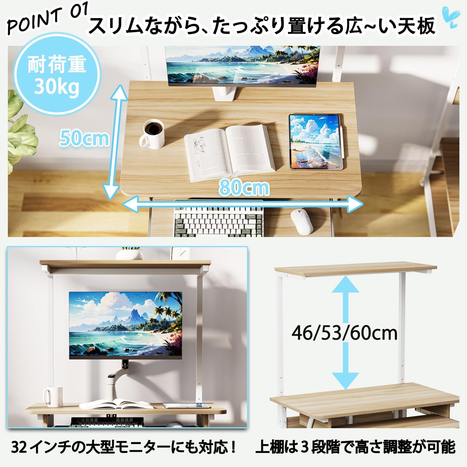 DEWEL パソコンデスク 机 pcデスク パソコンラック 収納ラック付き 木製 テーブル 木目柄 キャスター キーボードテーブル付き PCラック 省スペース シンプル メラミン加工 ワークデスク学習机 80X50X135cm