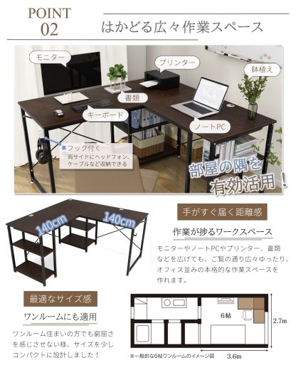 DEWEL ゲーミングデスク 幅140cm/220cm 奥行60cm 左右入替え可能 パソコンデスク pcデスク l字デスク l字/一字変換可能 可動棚付 横揺れ&グラつき防止 木製 140X60X75cm/220X60X75cm