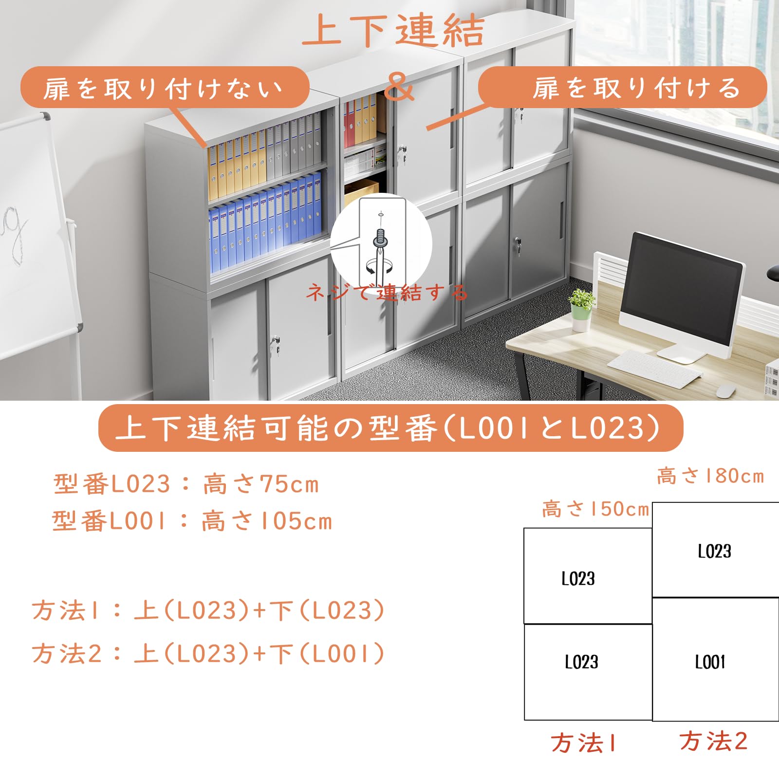 DEWEL ロッカー スチール書庫【上下連結可能】 幅900×奥行400×高さ750mm 引き戸タイプ 鍵付き キャビネットスチールロッカー 3段 オフィス/事務所/更衣室/学校/業務用 A4対応 保管庫 収納 組み立て必要 日本語説明書付き 棚板可動 (高さ75cm)型番L023