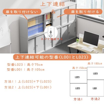 DEWEL ロッカー スチール書庫【上下連結可能】 幅900×奥行400×高さ750mm 引き戸タイプ 鍵付き キャビネットスチールロッカー 3段 オフィス/事務所/更衣室/学校/業務用 A4対応 保管庫 収納 組み立て必要 日本語説明書付き 棚板可動 (高さ75cm)型番L023