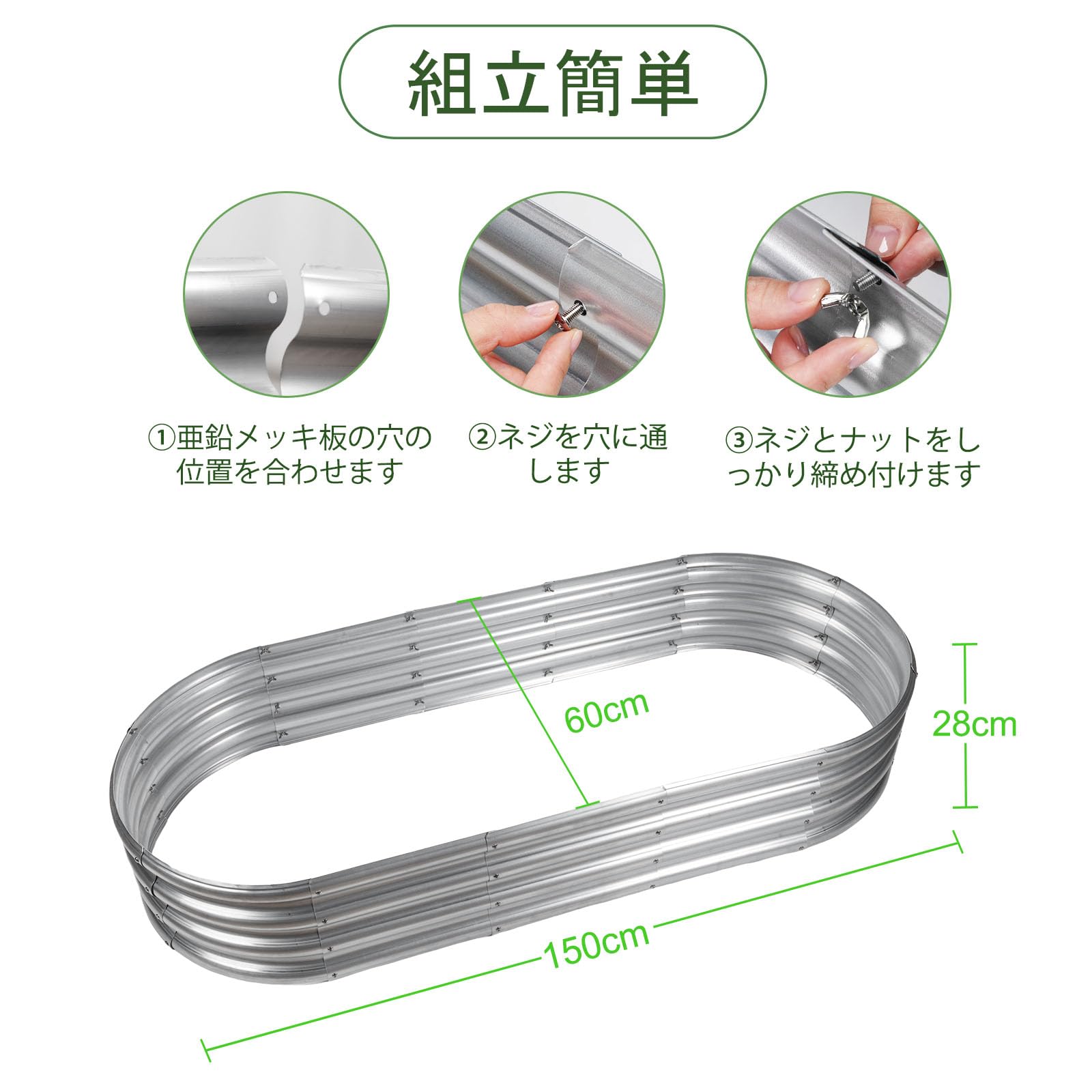 DEWEL レイズドガーデンベッド 亜鉛メッキ プランターボックス ガーデン 金属製 ガーデンベッド ガーデンボックス プランター 工具不要 屋外 野菜用 植物 花 (シルバー, 150x60x28cm)