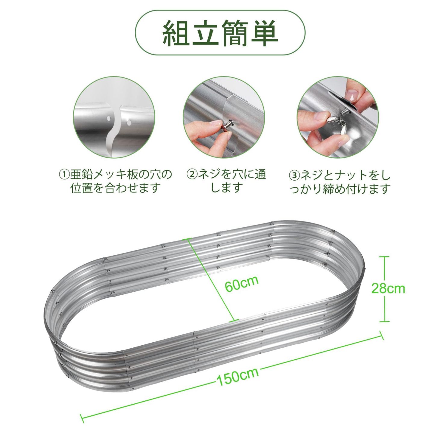 DEWEL レイズドガーデンベッド 亜鉛メッキ プランターボックス ガーデン 金属製 ガーデンベッド ガーデンボックス プランター 工具不要 屋外 野菜用 植物 花 (シルバー, 150x60x28cm)