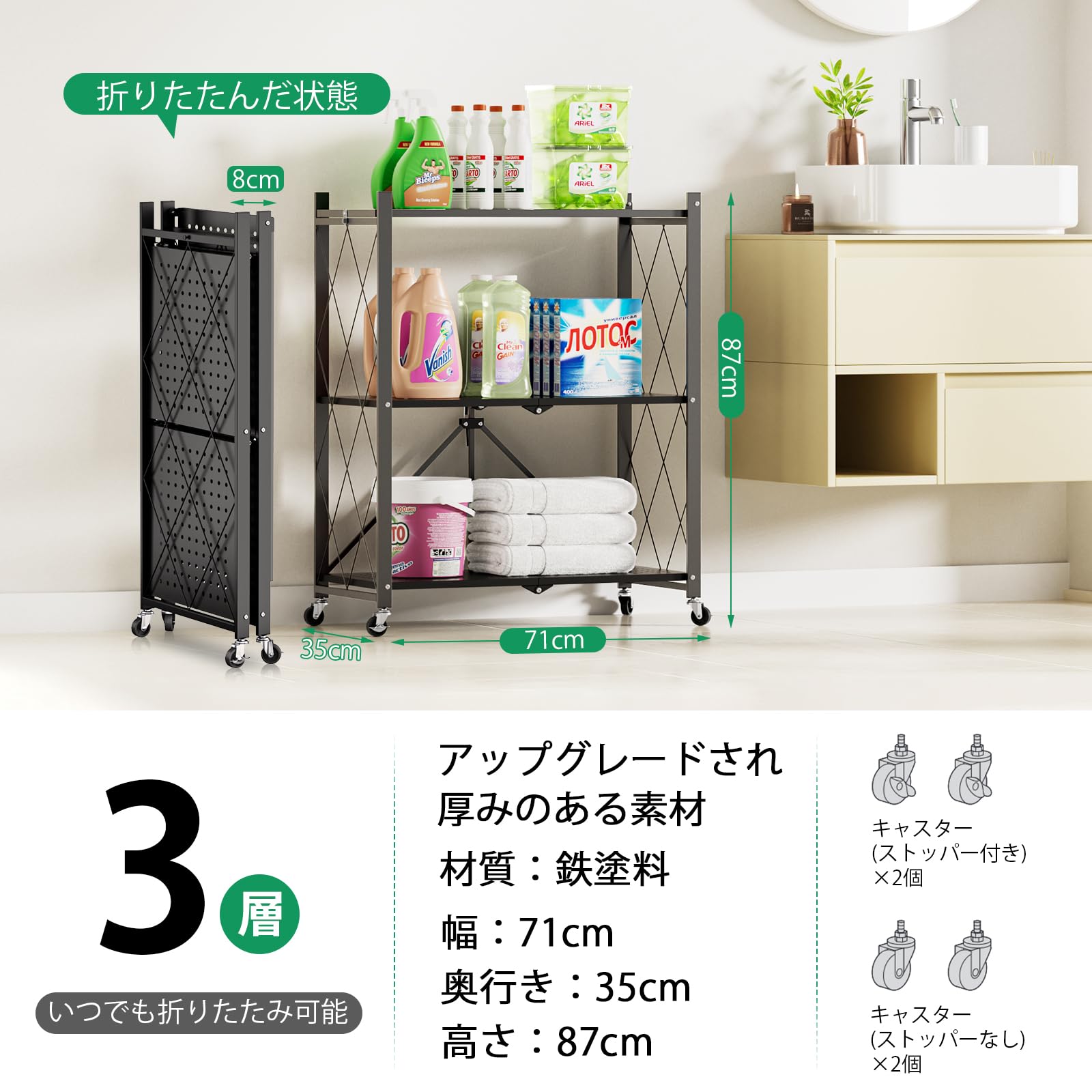 DEWEL 折り畳みラック 折りたたみ式スチールラック メタルラック 3層 幅71CM 360°キャスター付き ラック 収納ラック 収納棚 オープンラック 移動便利 防サビ加工 組立簡単 レンジ台 食器棚 寝室 書斎 応接間 幅71×奥行35×高さ87cm