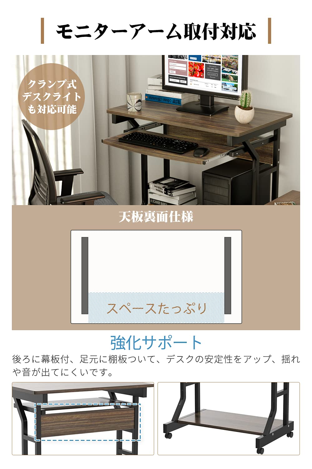 パソコンデスク pcデスク 幅80cm DEWEL テレワーク用 ラック付き 収納つきデスク パソコンラック ワークデスク キーボードスライダー付き キャスター付き 木製 作業台 勉強机 学習机 仕事机 オフィスデスク 省スペース 角丸加工 移動便利 組立簡単 スリム 80X50X75cm