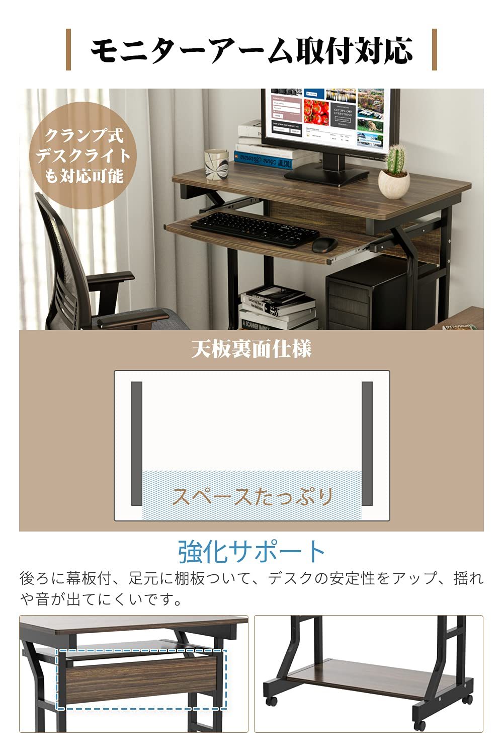 パソコンデスク pcデスク 幅80cm DEWEL テレワーク用 ラック付き 収納つきデスク パソコンラック ワークデスク キーボードスライダー付き キャスター付き 木製 作業台 勉強机 学習机 仕事机 オフィスデスク 省スペース 角丸加工 移動便利 組立簡単 スリム 80X50X75cm