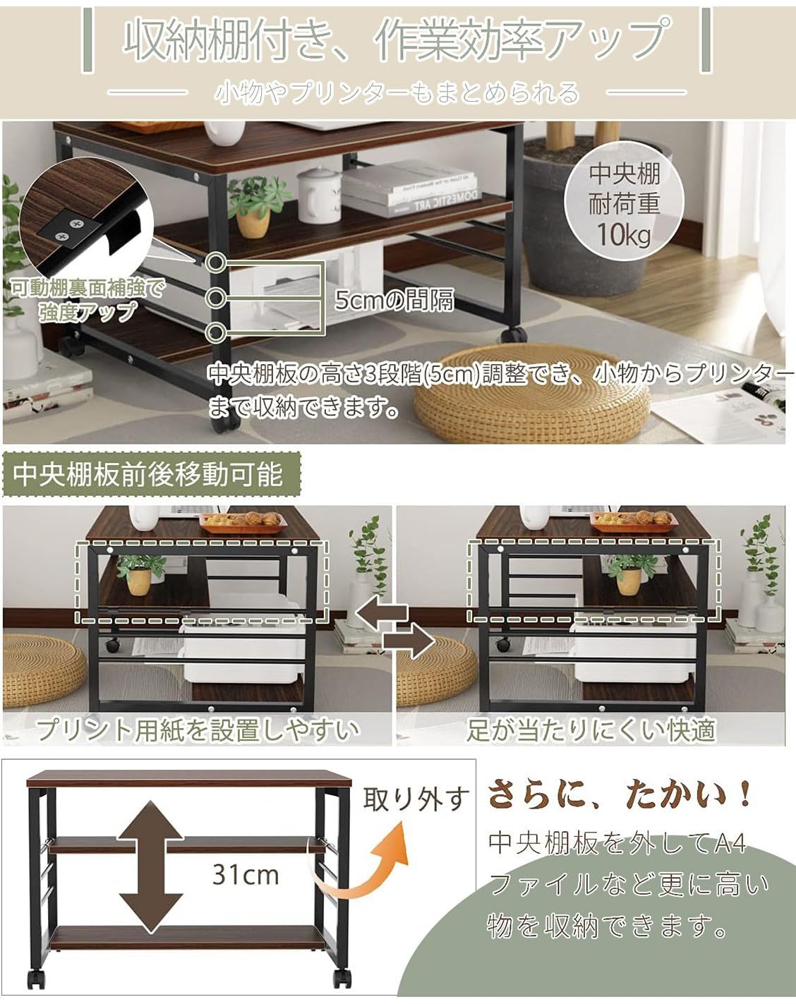 DEWEL パソコンデスク 60cm幅 ローデスク ロータイプ デスク 省スペース コンパクト pcデスク 机 プリンター収納 キャスター付き 作業台 作業机 棚付き 収納 シンプル ナチュラル 北欧 おしゃれ キャスター付き ノートパソコンデスク コンパクト