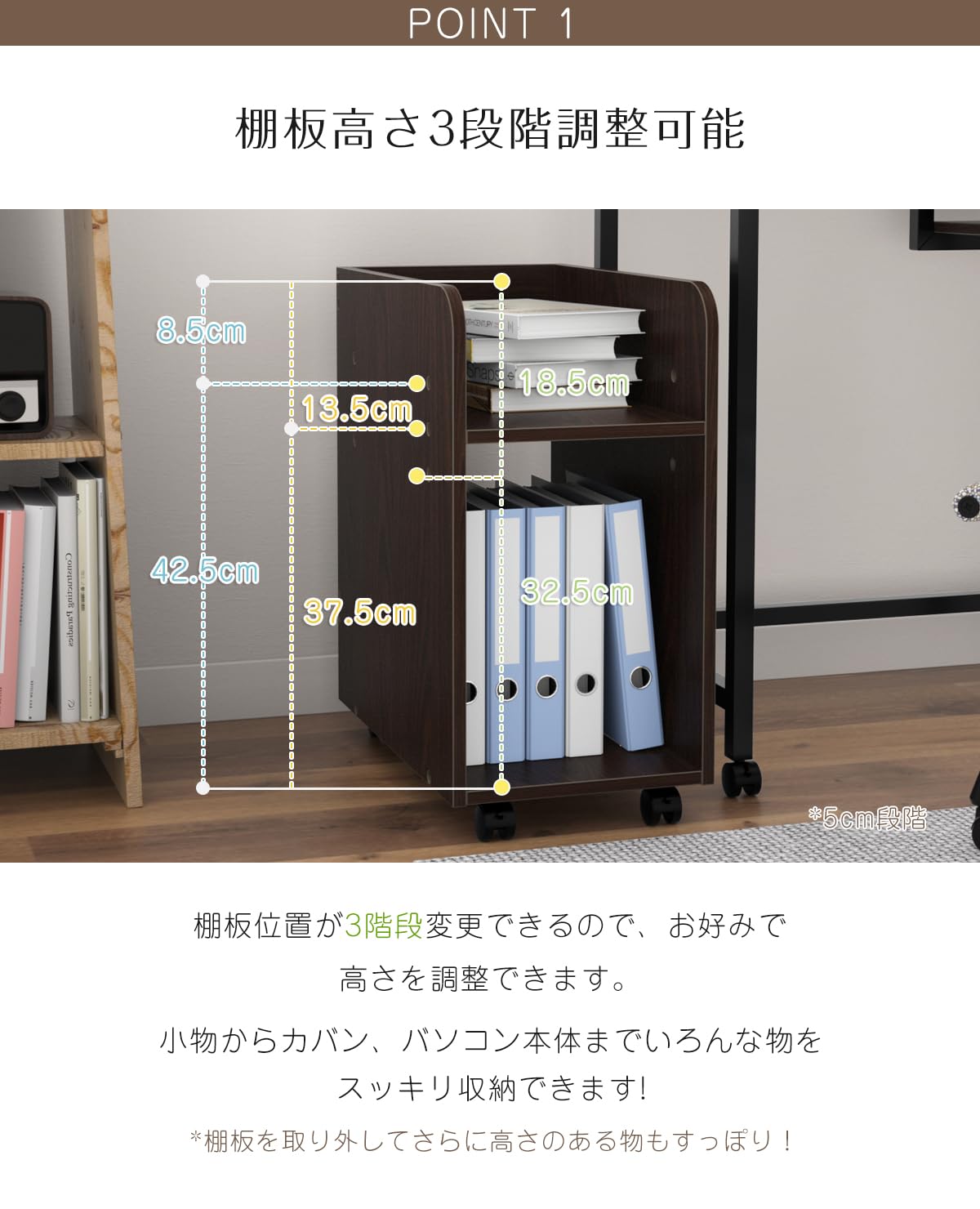 DEWEL pcワゴン 高さ60cm pcラック デスク下 スリム キャスター付き 棚板高さ3段調節 移動便利 丸角加工 メラミン加工 木製 組立简単 60x50x30cm 
