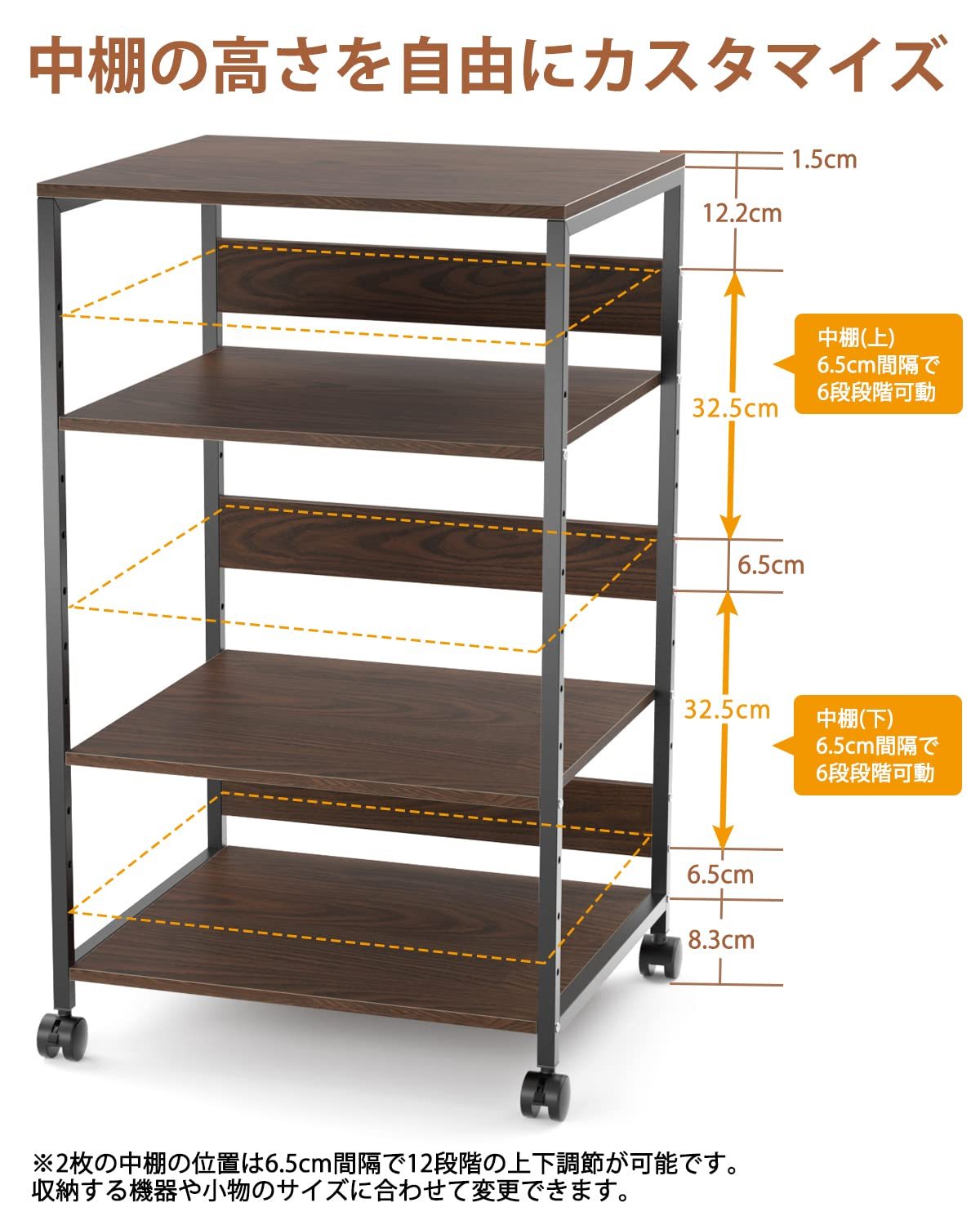 DEWEL プリンター台 キャスター付き 4段 幅60cm 奥行50cm 高さ97-100cm アジャスター付き プリンターワゴン プリンターラック 中棚調整可能 A3対応 耐荷重80kg 物置台 木製 袖机