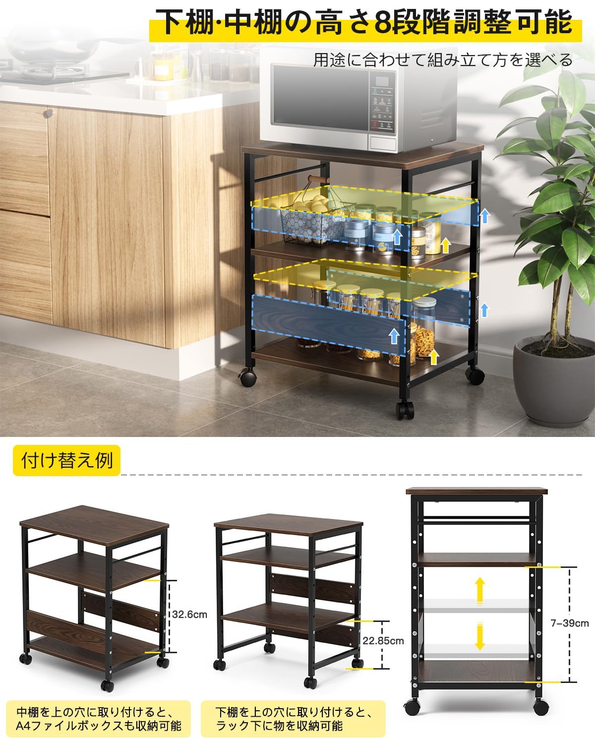 DEWEL プリンタ台 プリンタラック 幅50 奥行40 高さ64cm プリンター ワゴン 棚 3段 サイドワゴン キャスター付き コピー機台 デスク下 収納 中棚 下棚 高さ調整可能 木製 組立簡単 移動便利 在宅勤務