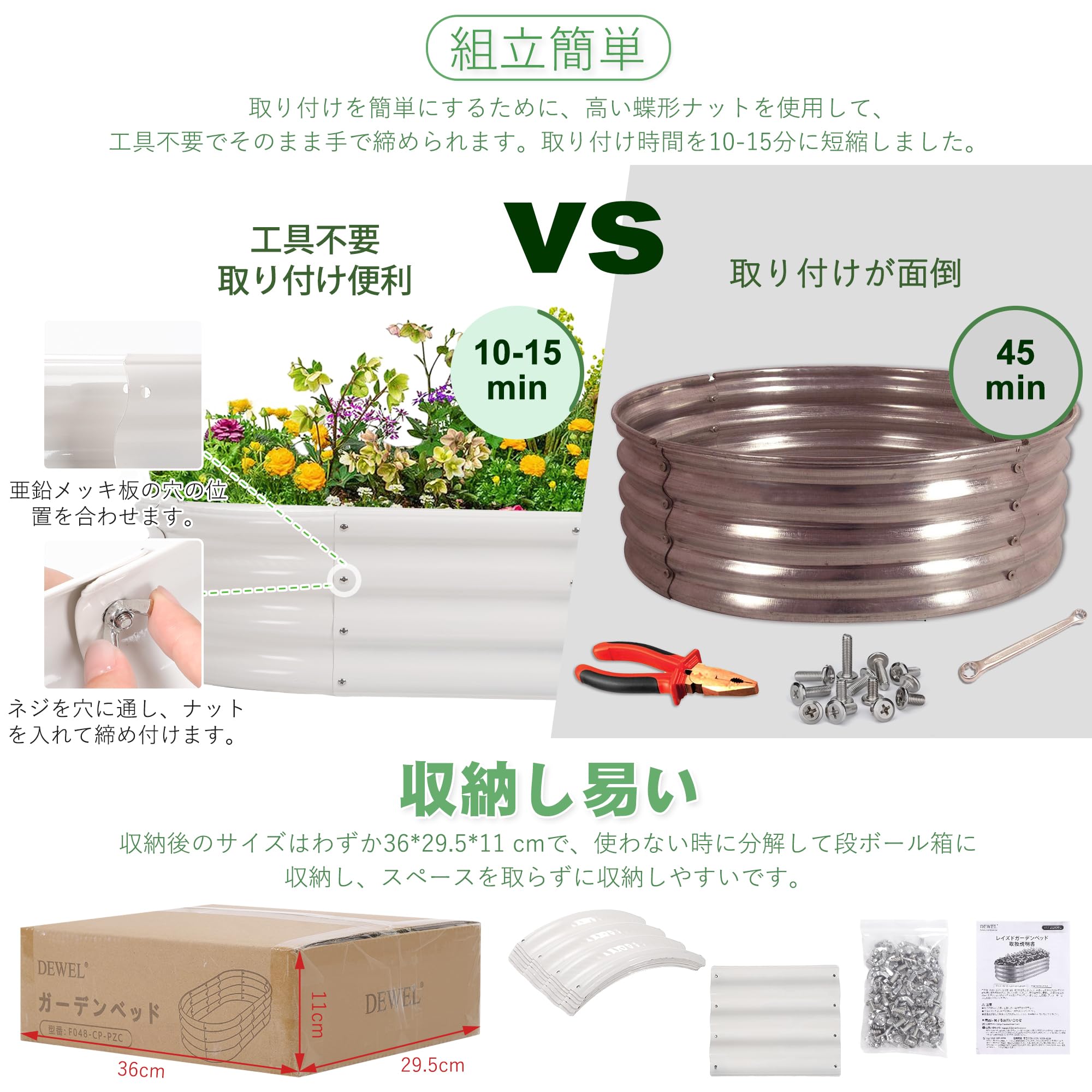 レイズドベッド 家庭菜園 亜鉛メッキ 幅150×奥行60×高さ28cm ガーデンベッド プランター 大型 ガーデンフレーム 屋外 ガーデンボックス ガーデニング 金属製 レイズドガーデンベッド 野菜 花 果物栽培用 花壇 組立簡単 腐敗にくい 耐久性