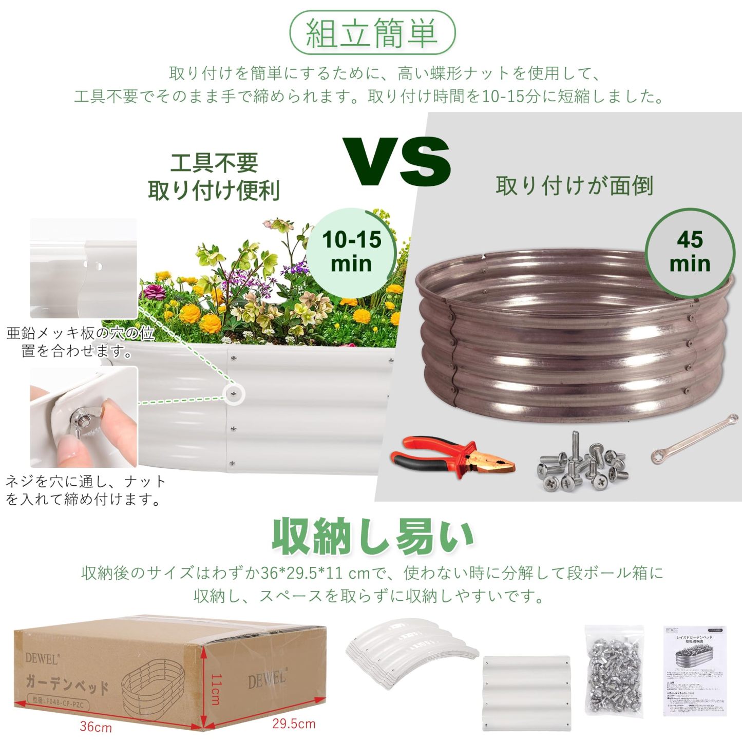 レイズドベッド 家庭菜園 亜鉛メッキ 幅150×奥行60×高さ28cm ガーデンベッド プランター 大型 ガーデンフレーム 屋外 ガーデンボックス ガーデニング 金属製 レイズドガーデンベッド 野菜 花 果物栽培用 花壇 組立簡単 腐敗にくい 耐久性