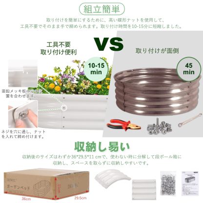 レイズドベッド 家庭菜園 亜鉛メッキ 幅150×奥行60×高さ28cm ガーデンベッド プランター 大型 ガーデンフレーム 屋外 ガーデンボックス ガーデニング 金属製 レイズドガーデンベッド 野菜 花 果物栽培用 花壇 組立簡単 腐敗にくい 耐久性