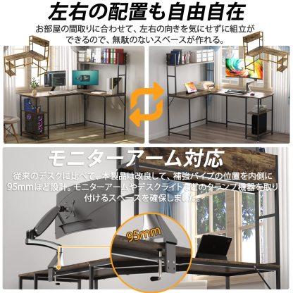 DEWEL パソコンデスク l字デスク 幅150 テレワーク用 左右入替可能 モニターアーム対応 サイドラック付き コーナーデスク オフィスデスク ゲーミングデスク 事務机 配線穴付き 木目柄 グラつき防止 在宅勤務 メラミン加工 150X110X145cm