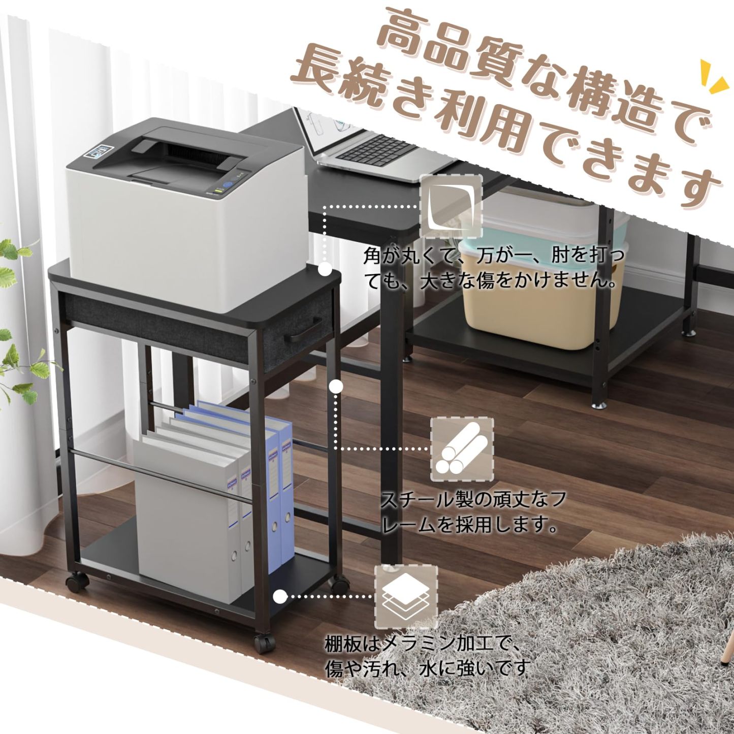 DEWEL サイドワゴン pcワゴン キャスター付き パソコンワゴン cpuワゴン 引き出し付き デスクワゴン パソコン収納 木製 デスクサイドワゴン 収納棚 オフィス収納