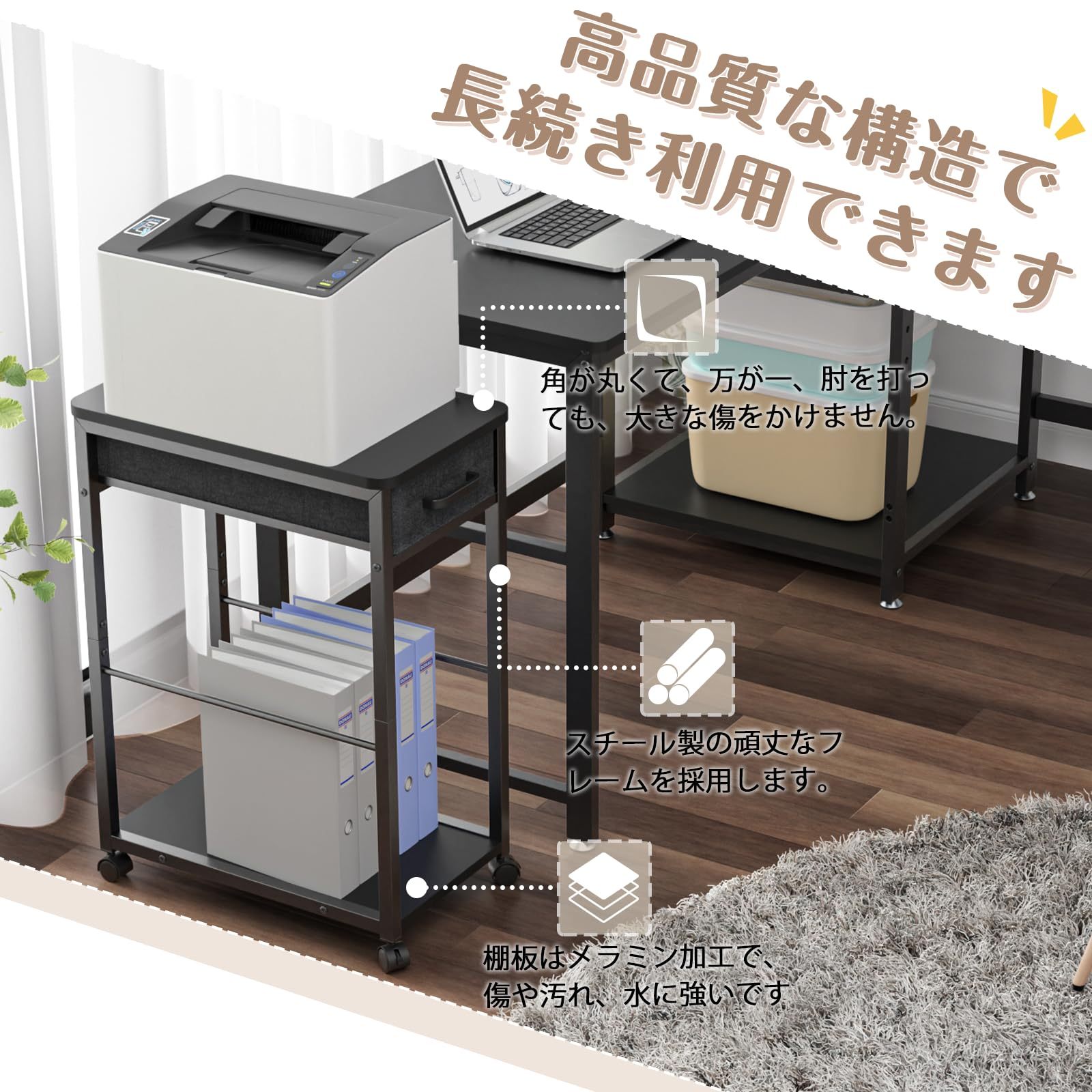 DEWEL サイドワゴン pcワゴン キャスター付き パソコンワゴン cpuワゴン 引き出し付き デスクワゴン パソコン収納 木製 デスクサイドワゴン 収納棚 オフィス収納