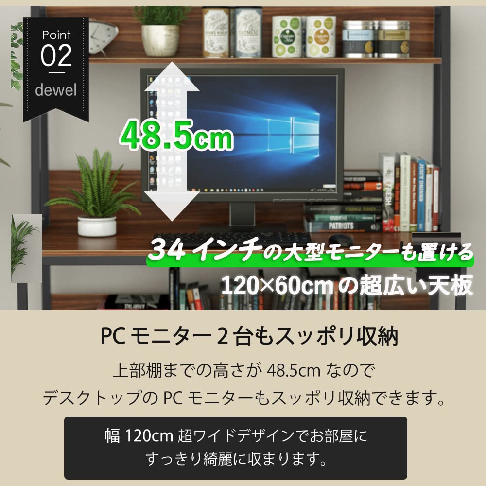 ゲーミングデスク パソコンデスク ハイタイプ ワークデスク DE WEL 幅120cm 奥行60cm ラック付きデスク テレワーク用 木製 勉強デスク PCデスク デスク 収納ラック付き ワークデスク 机 メラミン加工 省スペース アジャスター付き 学習机 作業机 シンプル 120X60X140cm