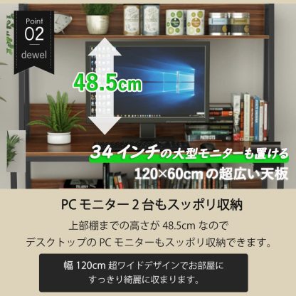 ゲーミングデスク パソコンデスク ハイタイプ ワークデスク DE WEL 幅120cm 奥行60cm ラック付きデスク テレワーク用 木製 勉強デスク PCデスク デスク 収納ラック付き ワークデスク 机 メラミン加工 省スペース アジャスター付き 学習机 作業机 シンプル 120X60X140cm