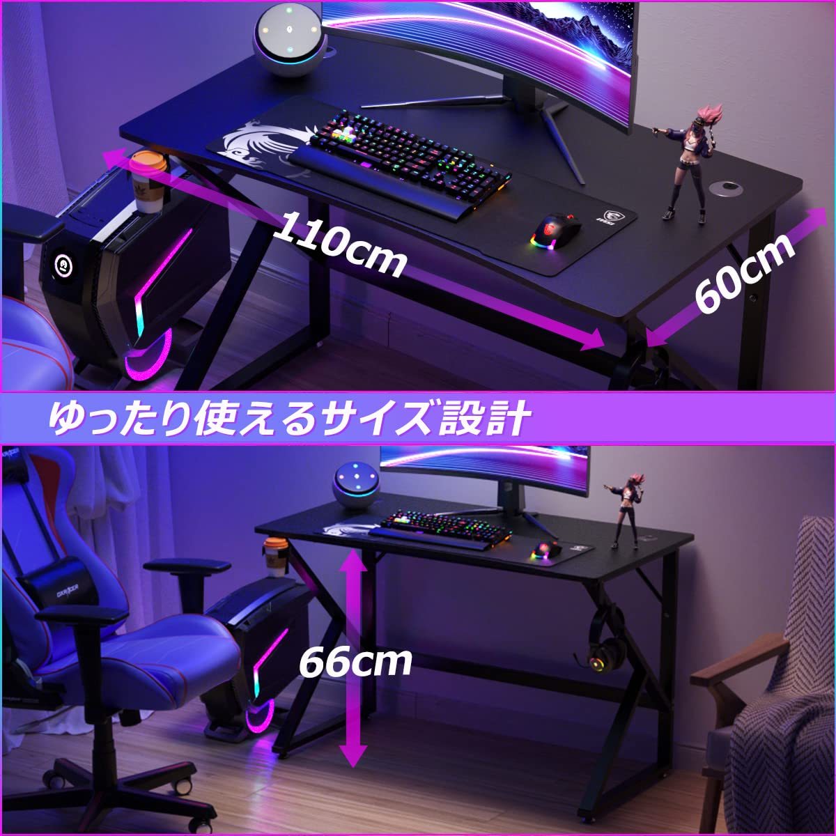 ゲーミングデスク 幅110cm 奥行60cm パソコンデスク ダブル三角形脚 DE WEL pcデスク ゲームデスク ゲーマーに向け モニターアーム対応 耐荷重80kg シンプル 広いpcデスク ワークデスク オフィスデスク アジャスター付き 勉強デスク 勉強机 木製 木目柄 メラミン加工 在宅勤務 カップホルダーとヘッドフォンフック付き110X60X70cm(ブラック)