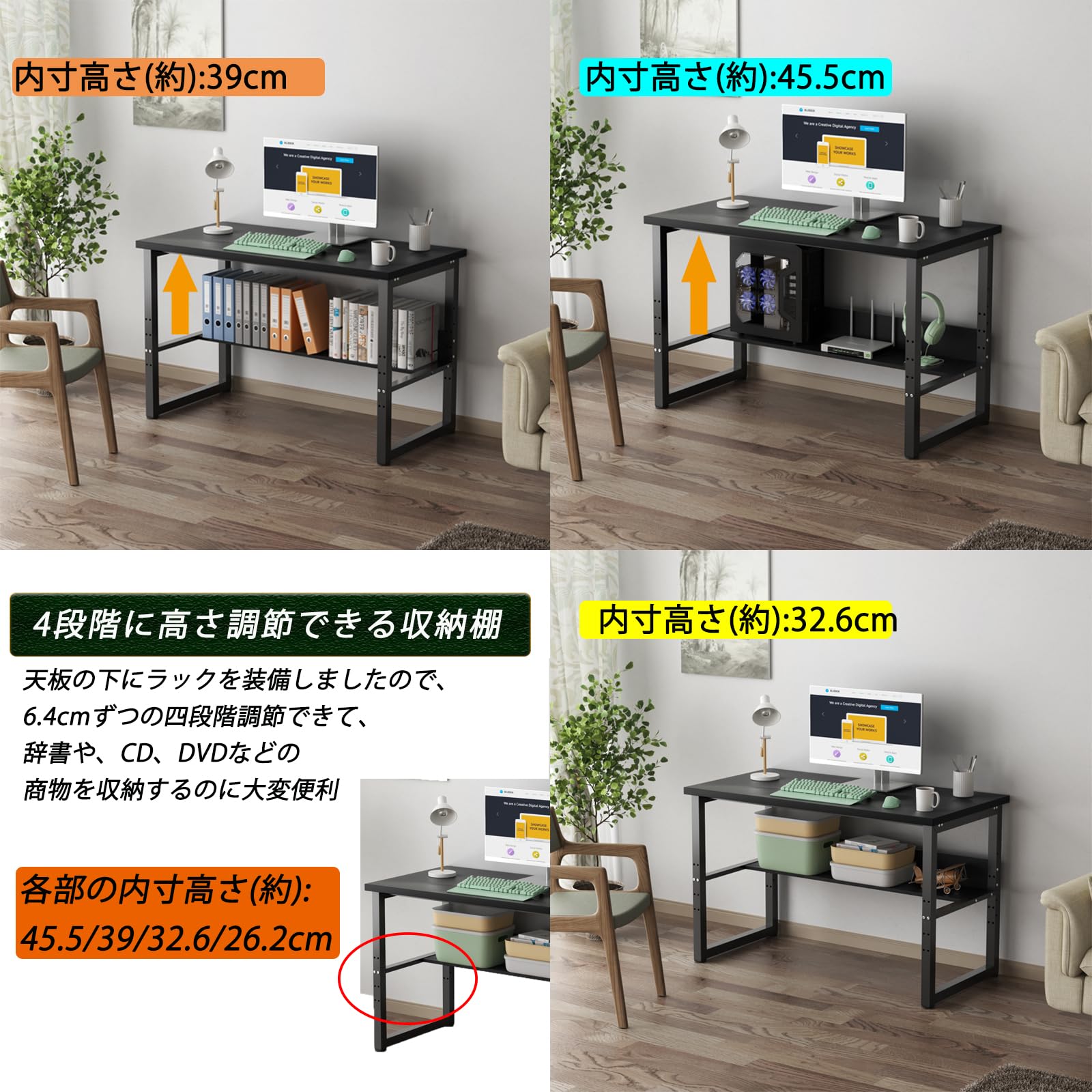 ゲーミングデスクパソコンデスク テレワーク用 幅120cm 奥行60cm シンプル pcデスク 耐荷重65kg 収納ラック付き 広いpcデスク ワークデスク オフィスデスク アジャスター付き 収納つきデスク 勉強デスク 勉強机 木製 シンプル 木目柄 メラミン加工 在宅勤務 120X60X75cm