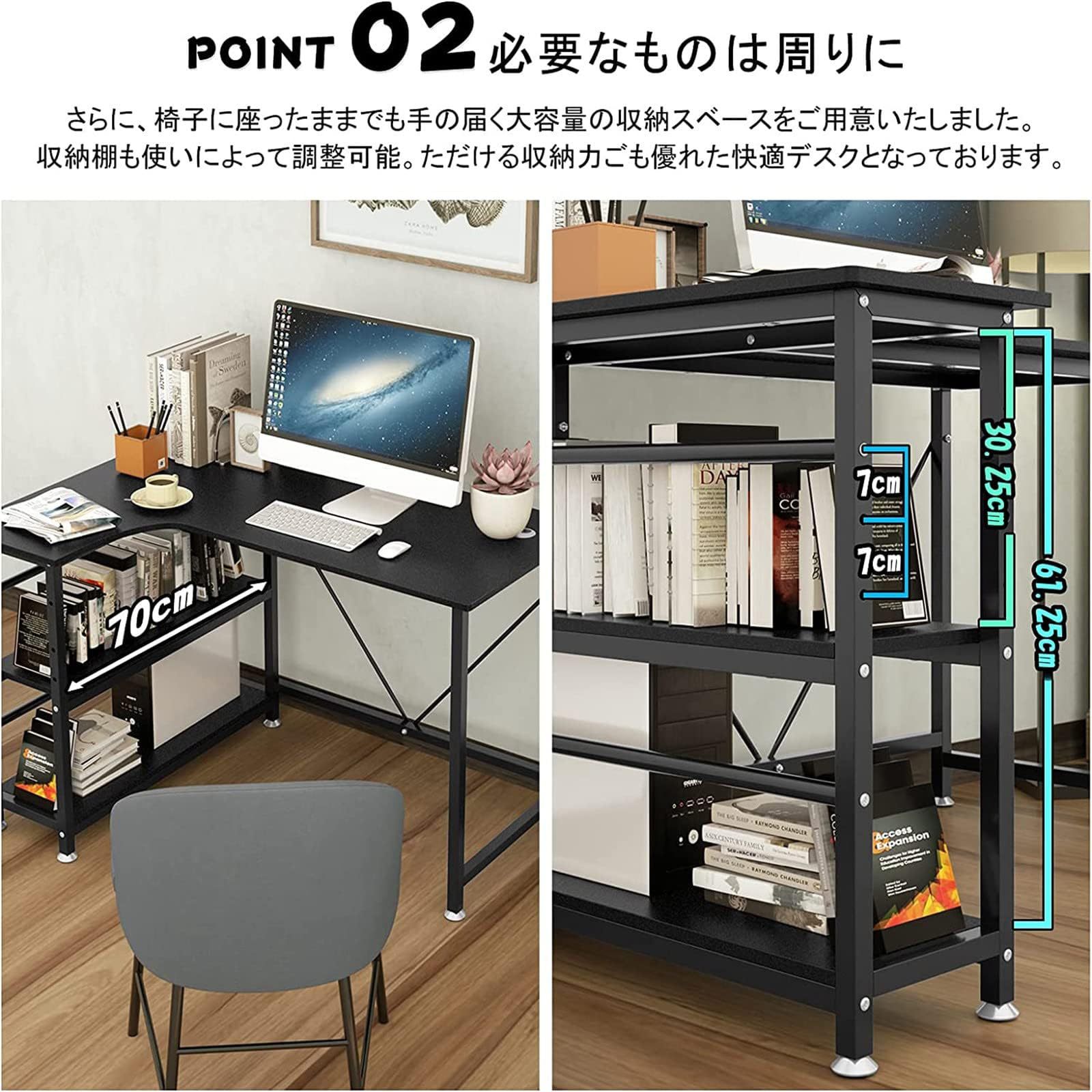 DEWEL パソコンデスク コンピューターデスク PCデスクデスク ゲームテーブル コーナーテーブル デスク収納 オフィスデスク ワークテーブル 机 書斎 頑丈で組立簡単 仕事用 ゲームデスク リムーバブルラック テレワークテーブル 勉強机 ブラック 110*80*75cm (110*80*75cm)