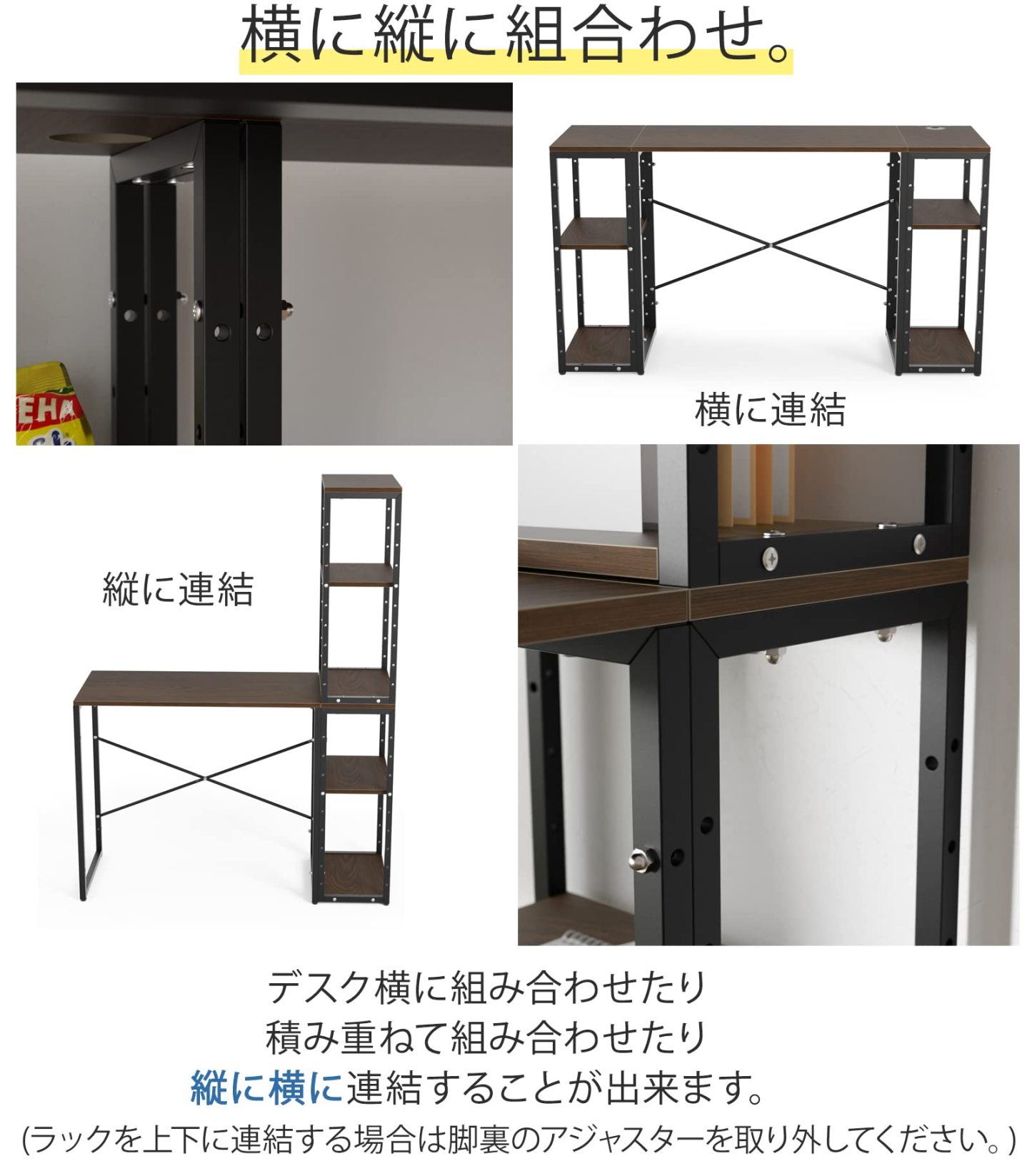 ゲーミングデスク l字デスク デスク DEWEL パソコンデスク 3点セット Ｌ字型 幅80cm～128cm 奥行40cm～80cm 高さ70cm 総耐荷重160kg コーナーデスク 9段階調節 可動棚付き ラック付き ユニットデスク おしゃれ ワークデスク 棚 棚付き 組み替え 勉強机 コンパクト シンプル 組み合わせ