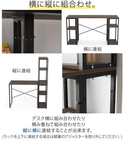 ゲーミングデスク l字デスク デスク DEWEL パソコンデスク 3点セット Ｌ字型 幅80cm～128cm 奥行40cm～80cm 高さ70cm 総耐荷重160kg コーナーデスク 9段階調節 可動棚付き ラック付き ユニットデスク おしゃれ ワークデスク 棚 棚付き 組み替え 勉強机 コンパクト シンプル 組み合わせ