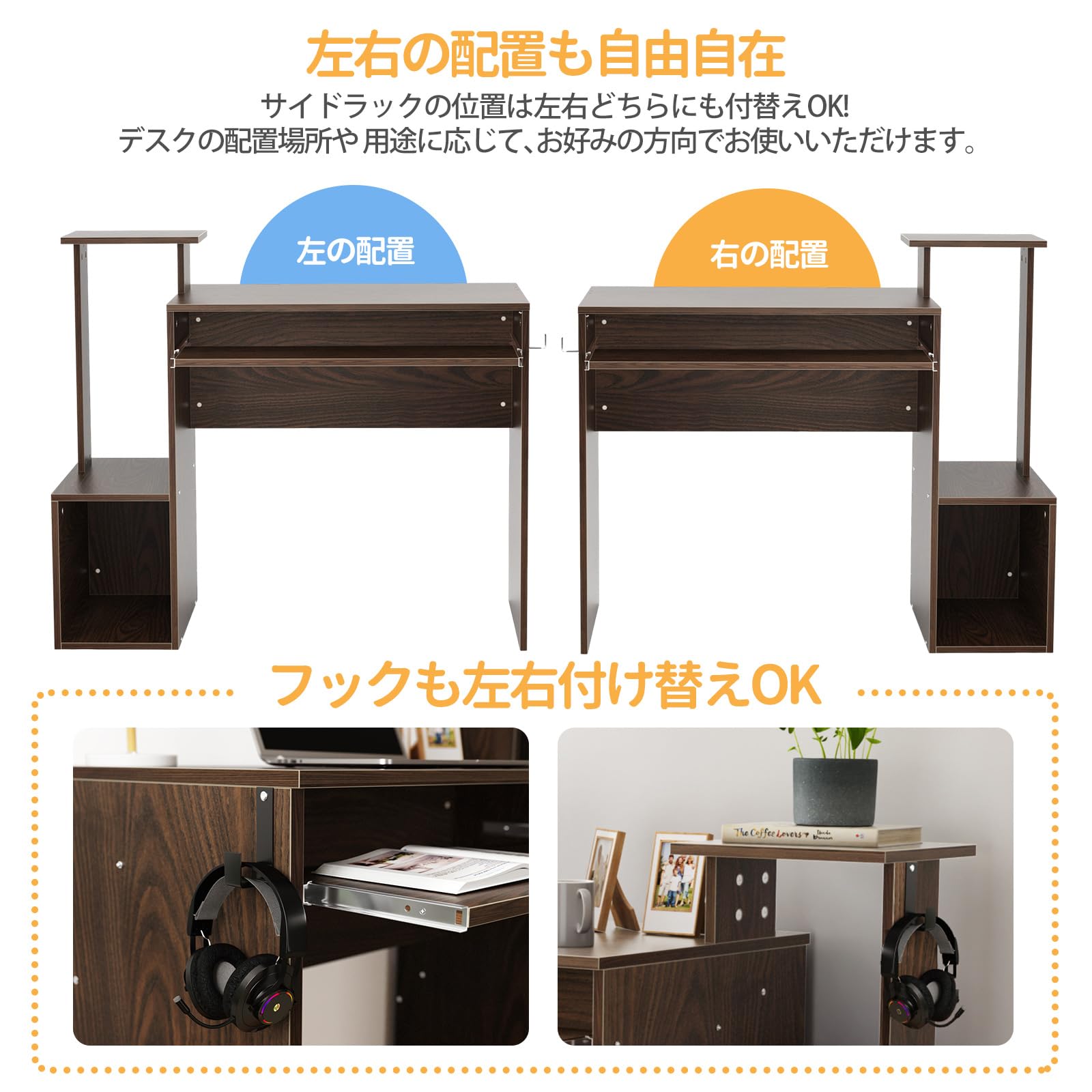 DEWEL コンピューターデスク パソコンデスク デスク 机PCデスク 木製デスク コーナーデスク ゲーミングデスク ノートパソコンデスク 収納デスク ゲーム用デスク ワークデスク 書斎 勉強机 学習机 棚付デスク 組立簡単 左右入替可能 101*50*87 (ウォールナット)