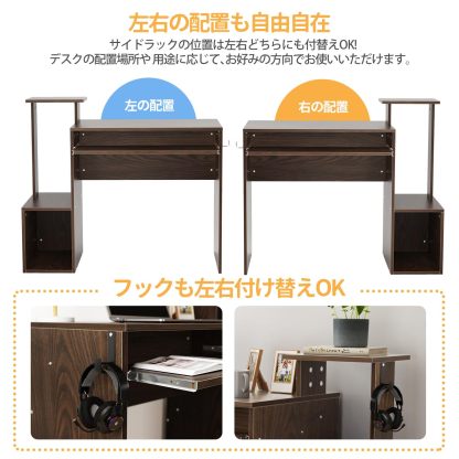 DEWEL コンピューターデスク パソコンデスク デスク 机PCデスク 木製デスク コーナーデスク ゲーミングデスク ノートパソコンデスク 収納デスク ゲーム用デスク ワークデスク 書斎 勉強机 学習机 棚付デスク 組立簡単 左右入替可能 101*50*87 (ウォールナット)