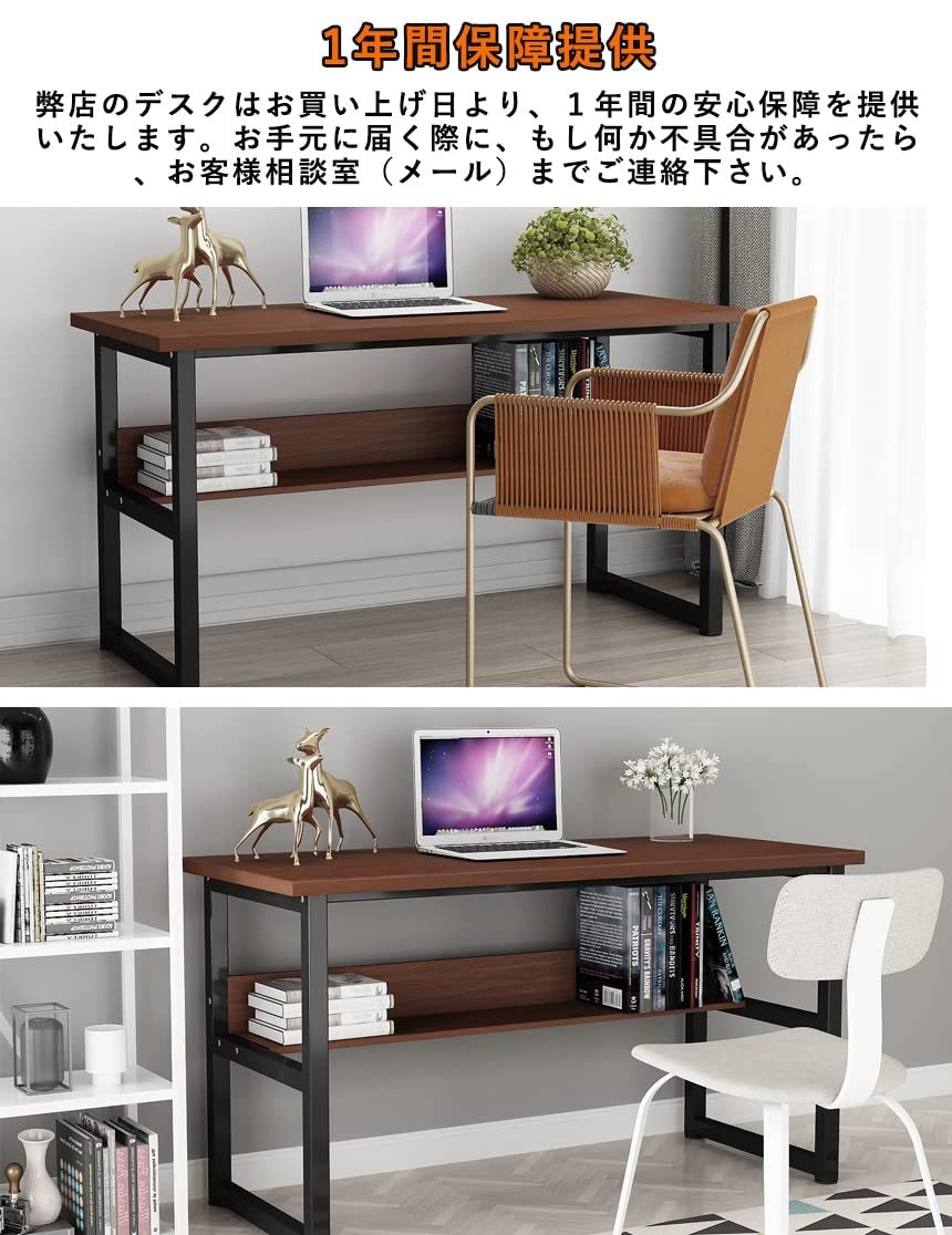 DEWEL ゲーミングデスク デスク パソコンデスク テレワーク用 幅140cm 奥行60cm シンプル pcデスク 耐荷重65kg 収納ラック付き 広いpcデスク ワークデスク オフィスデスク アジャスター付き 収納つきデスク 勉強デスク 勉強机 木製 シンプル 木目柄 メラミン加工 在宅勤務 140X60X75cm