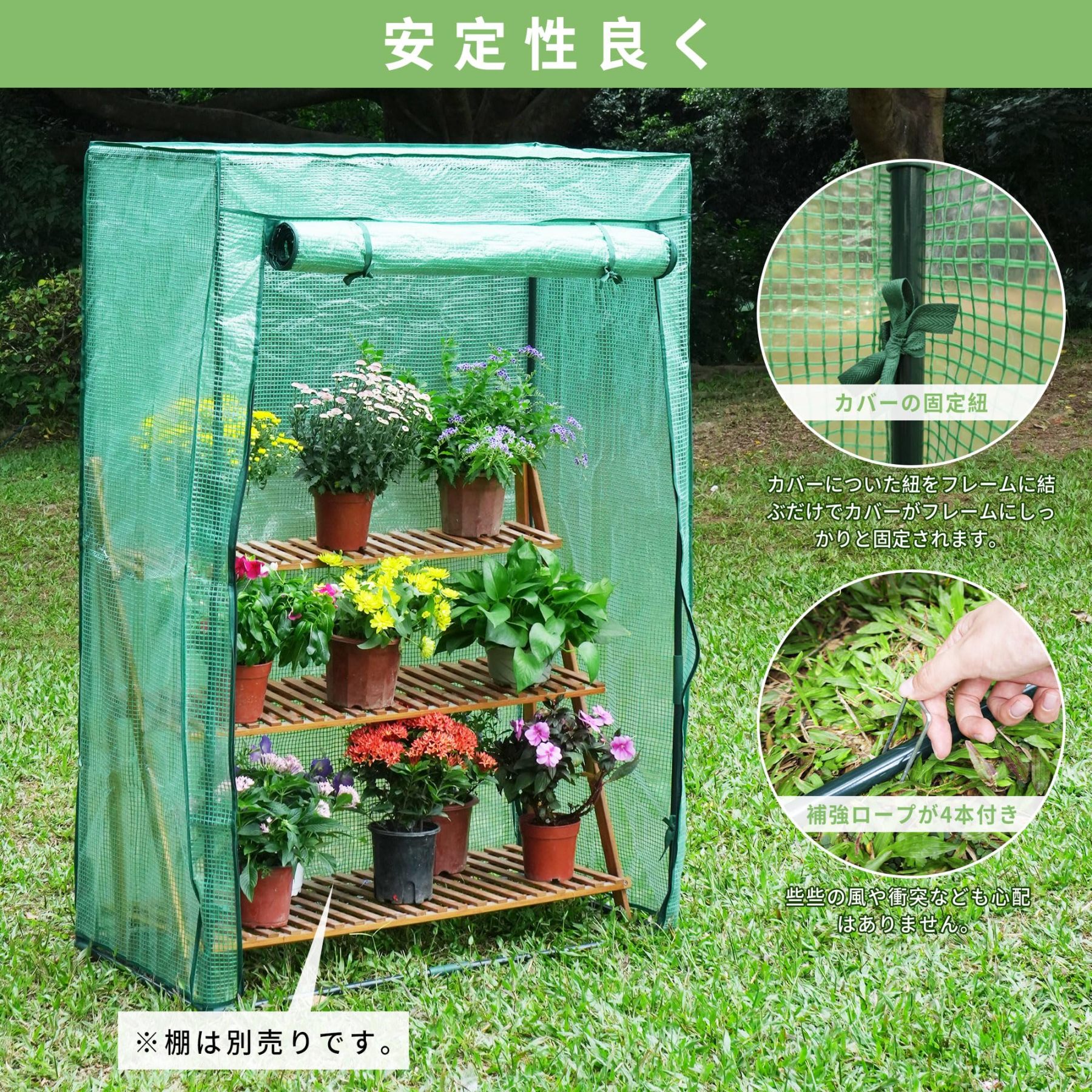 ビニールハウス 家庭用 ビニール温室 小型 家庭菜園 寒さ/霜/雨/風対策 温室 ビニール ベランダ 虫/鳥よけ 家庭用ビニールハウス 暖簾/ペグ付 チャック開閉 温室ハウス 工具不要 組立簡単 室内室外適用 多用途 100x50x150cm