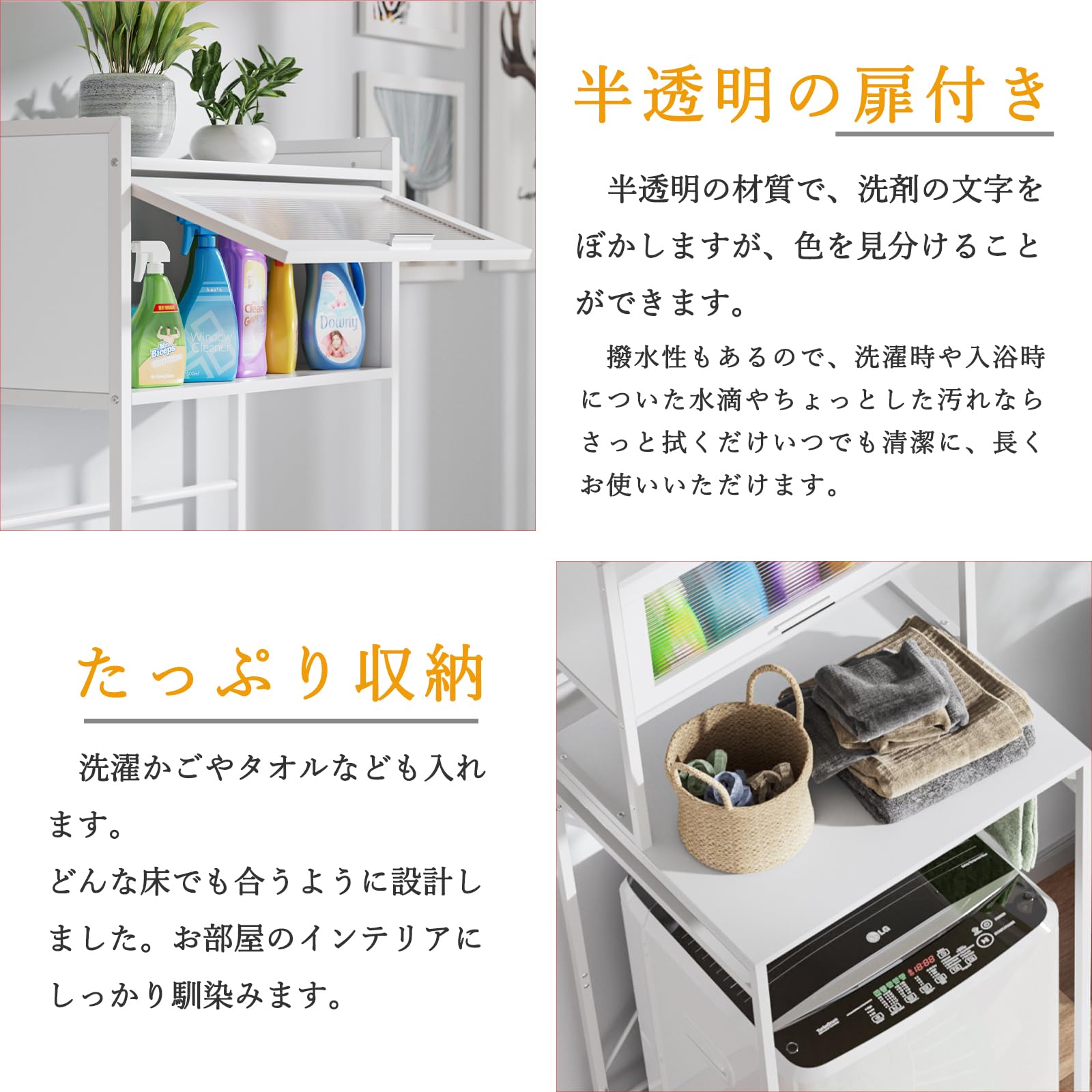 ランドリーラック 棚付き 3段式 洗濯機ラック ホワイト 組立品 DEWEL 金属製 幅68.5cm 高さ183.5cm おしゃれ 総耐荷重30 kg 洗濯機棚 収納棚 省スペース