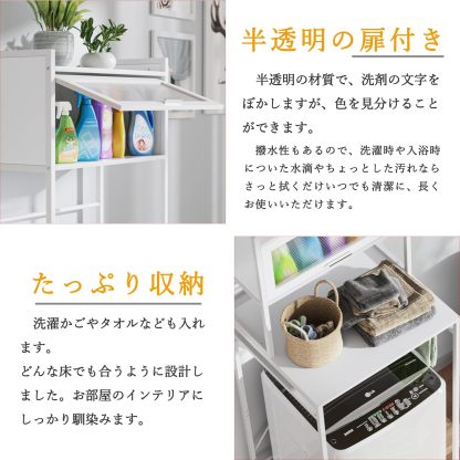 ランドリーラック 棚付き 3段式 洗濯機ラック ホワイト 組立品 DEWEL 金属製 幅68.5cm 高さ183.5cm おしゃれ 総耐荷重30 kg 洗濯機棚 収納棚 省スペース