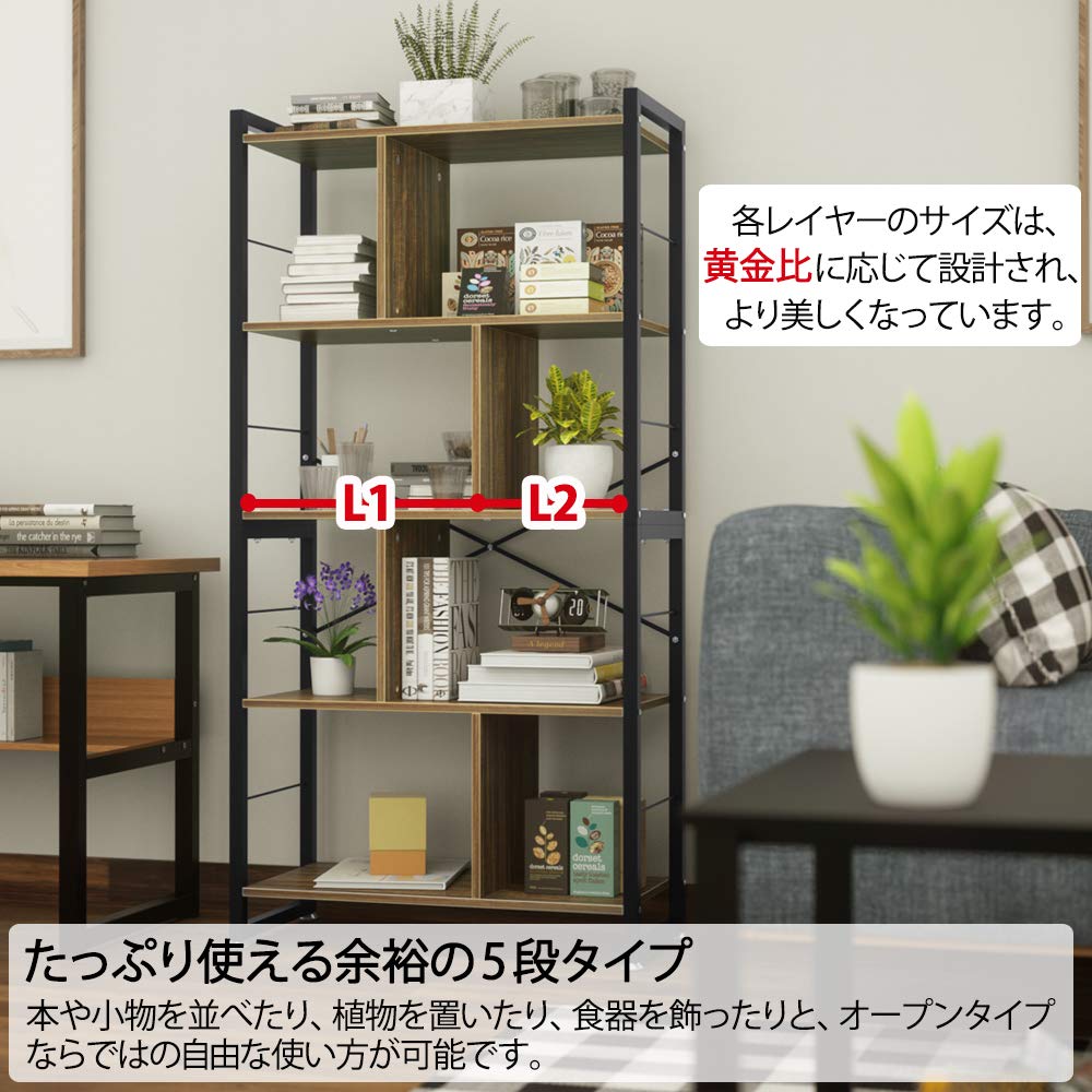 オープンシェルフ ラック 棚 5段 DEWEL 幅75cm 高さ150cm オープンラック おしゃれ 収納棚 本棚 木製 スチールフレーム 木目調 ディスプレイラック シェルフ フラワースタンド 飾り棚 キッチン収納 北欧 幅75×奥行35×高さ150cm